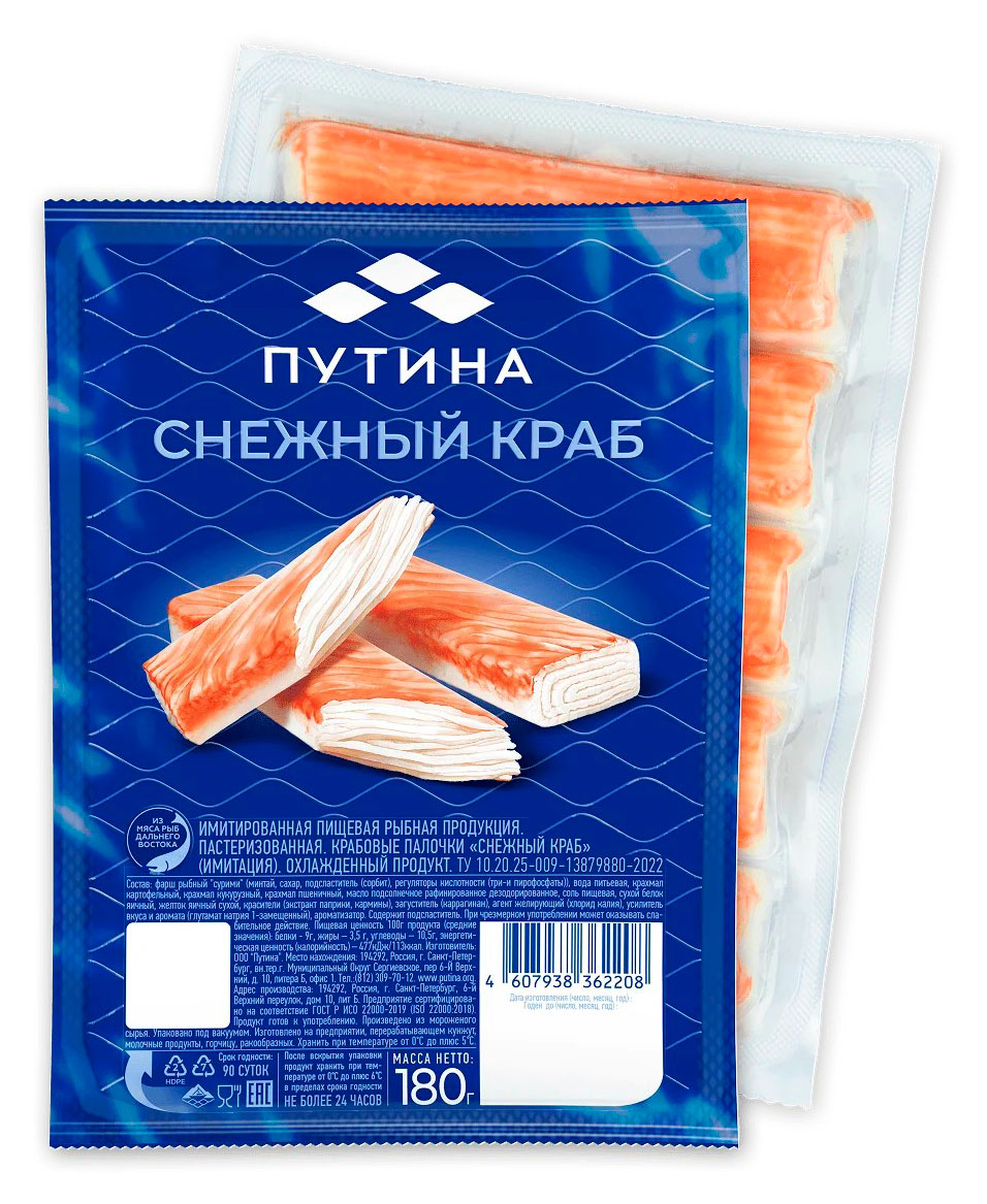 Крабовые палочки Путина Снежный краб охлажденные, 180 г
