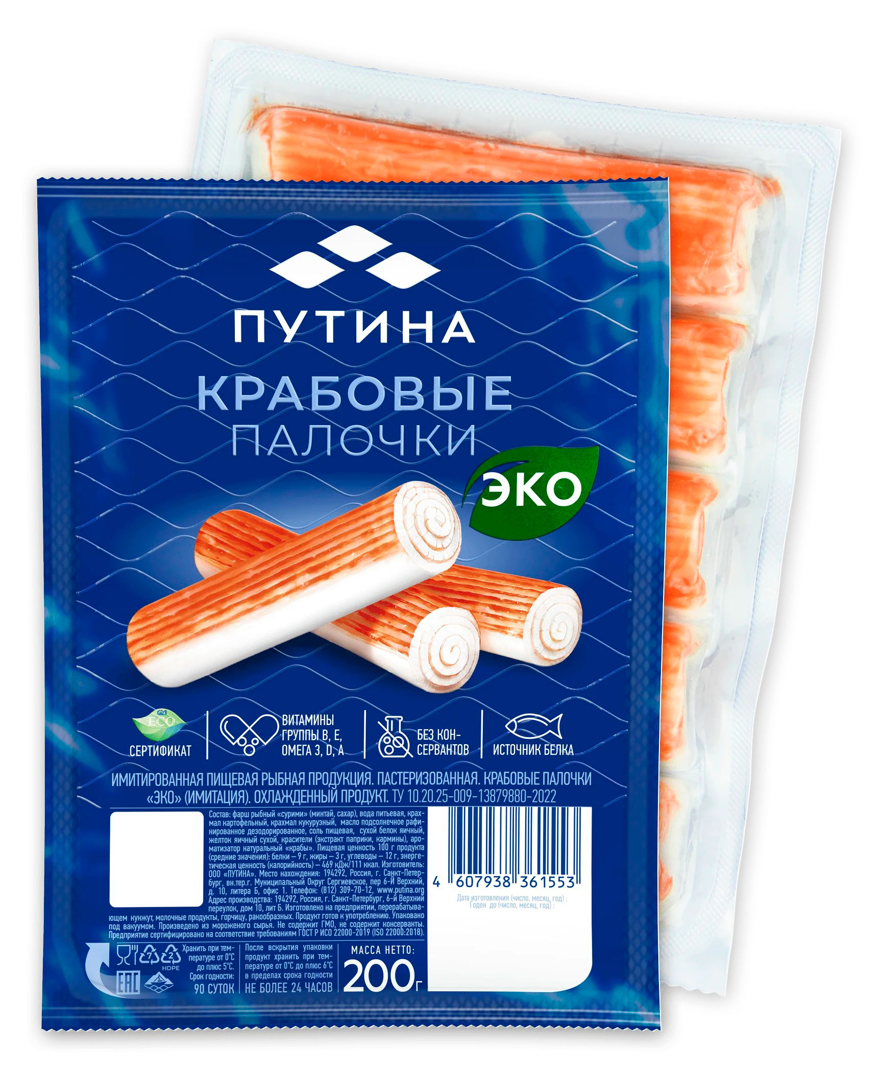 Крабовые палочки Путина Эко охлажденные, 200 г