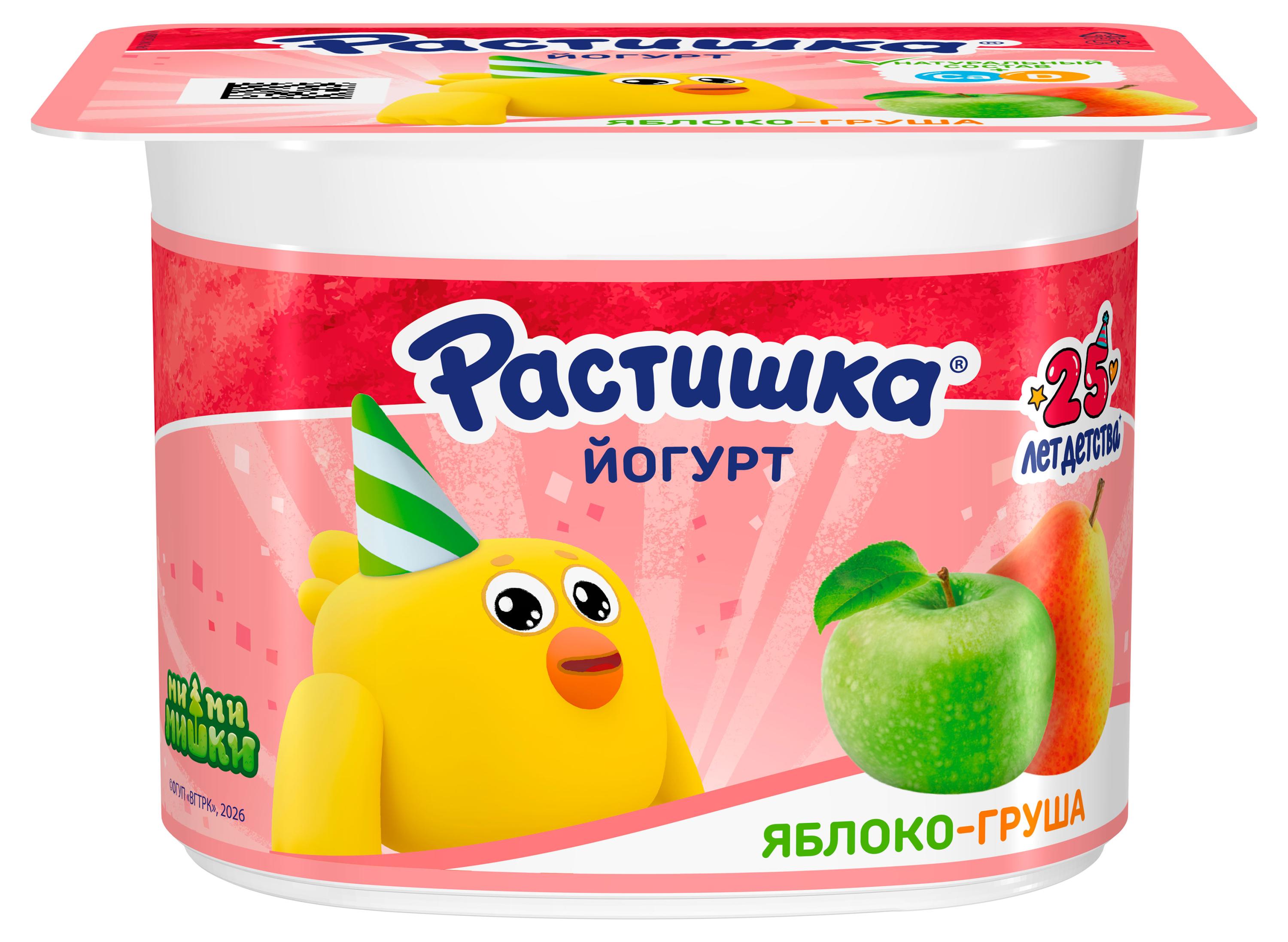 Йогурт детский густой ложковый Растишка яблоко груша 3%, 110 г