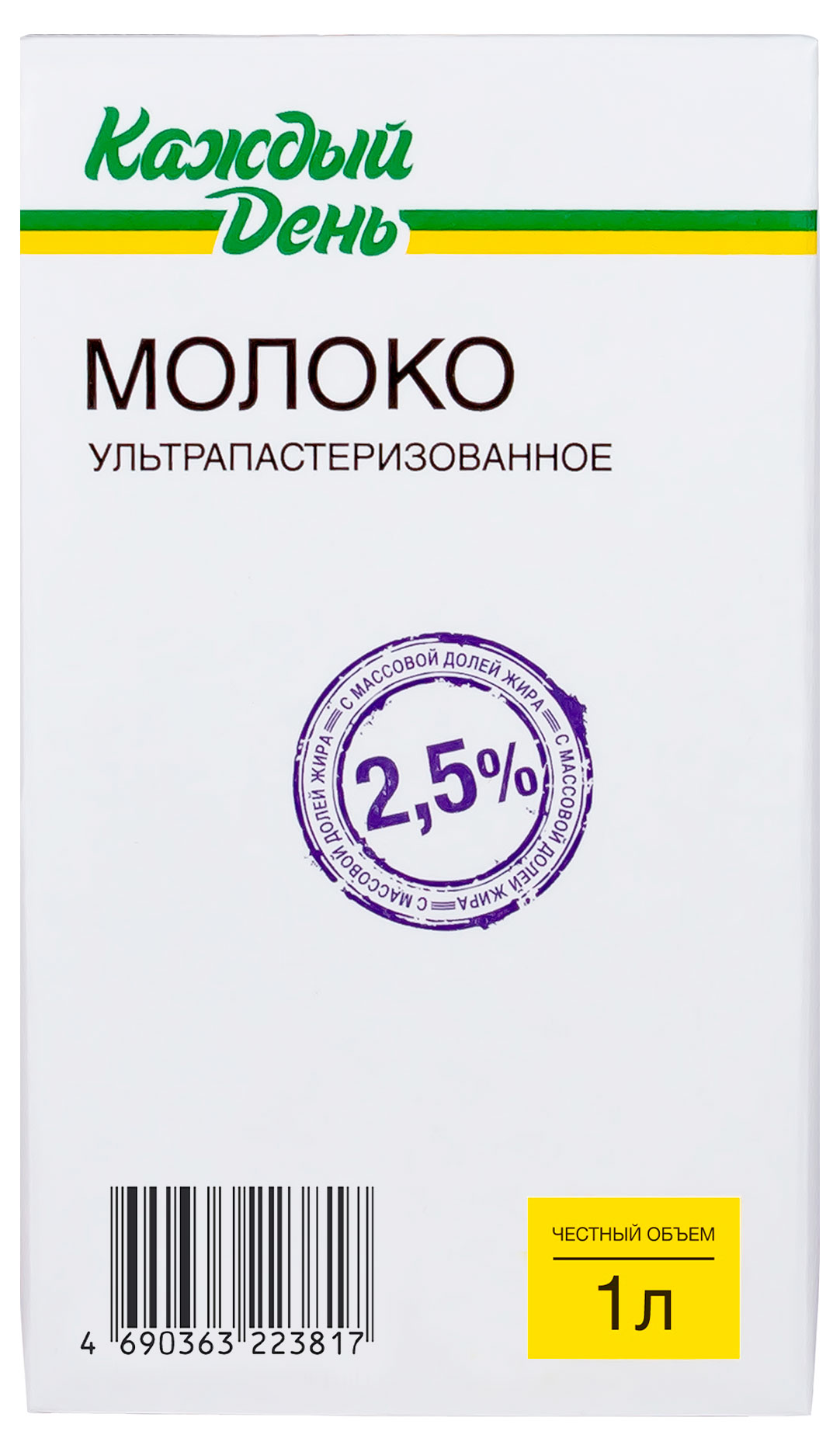 Молоко ультрапастеризованное Каждый День стерилизованное 2,5% БЗМЖ, 1 л