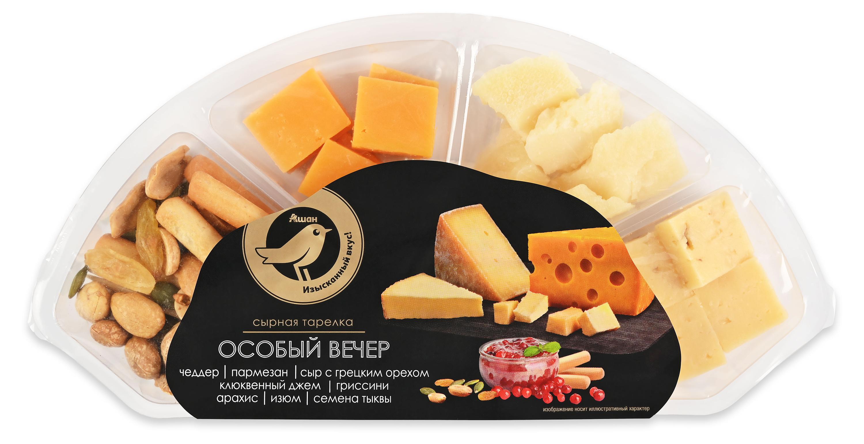 Сырная десертная тарелка АШАН Золотая птица Особый вечер 2 Чеддер Пармезан с клюквенным джемом хлебными палочками арахисом изюмом и семенами тыквы кубики набор, 115 г