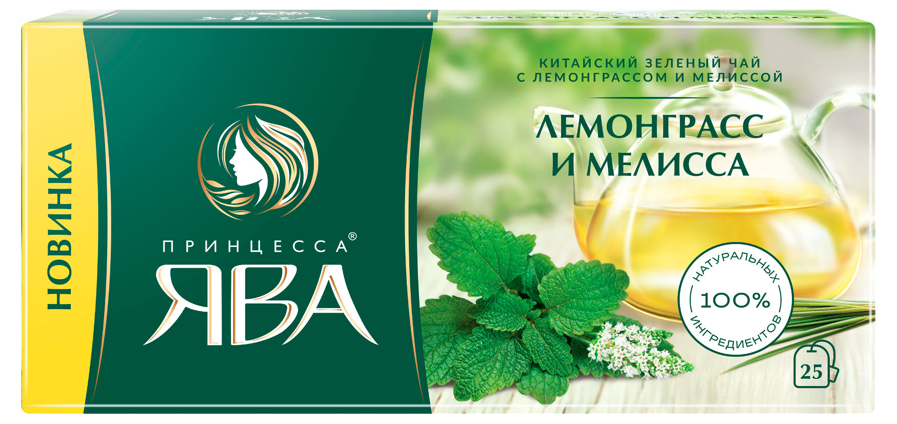 Чай зеленый Принцесса Ява лемонграсс и мелисса, 25 пакетиков