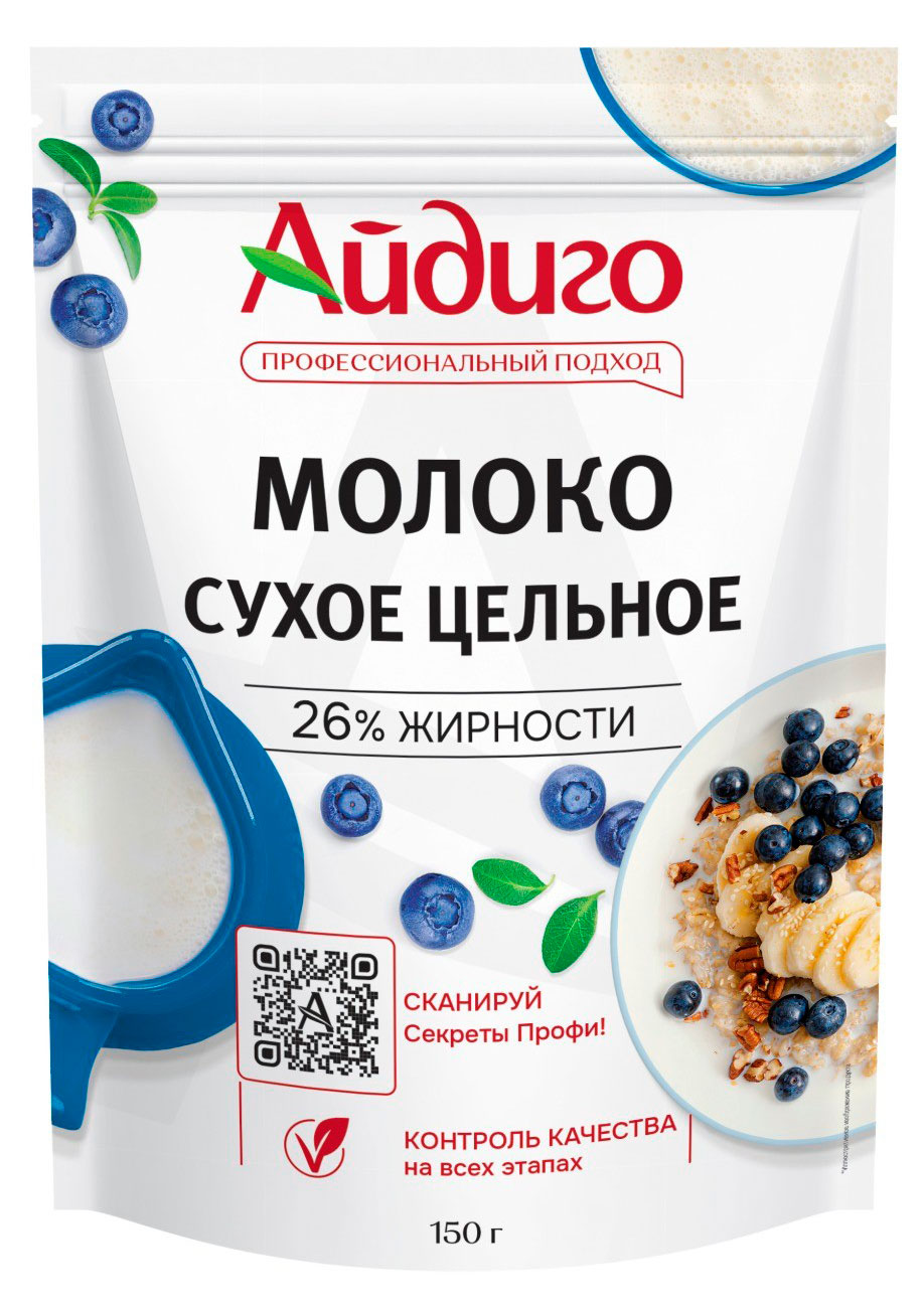 Молоко сухое Айдиго, 150 г