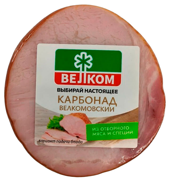Карбонад варено-копченый ВЕЛКОМ, 300 г