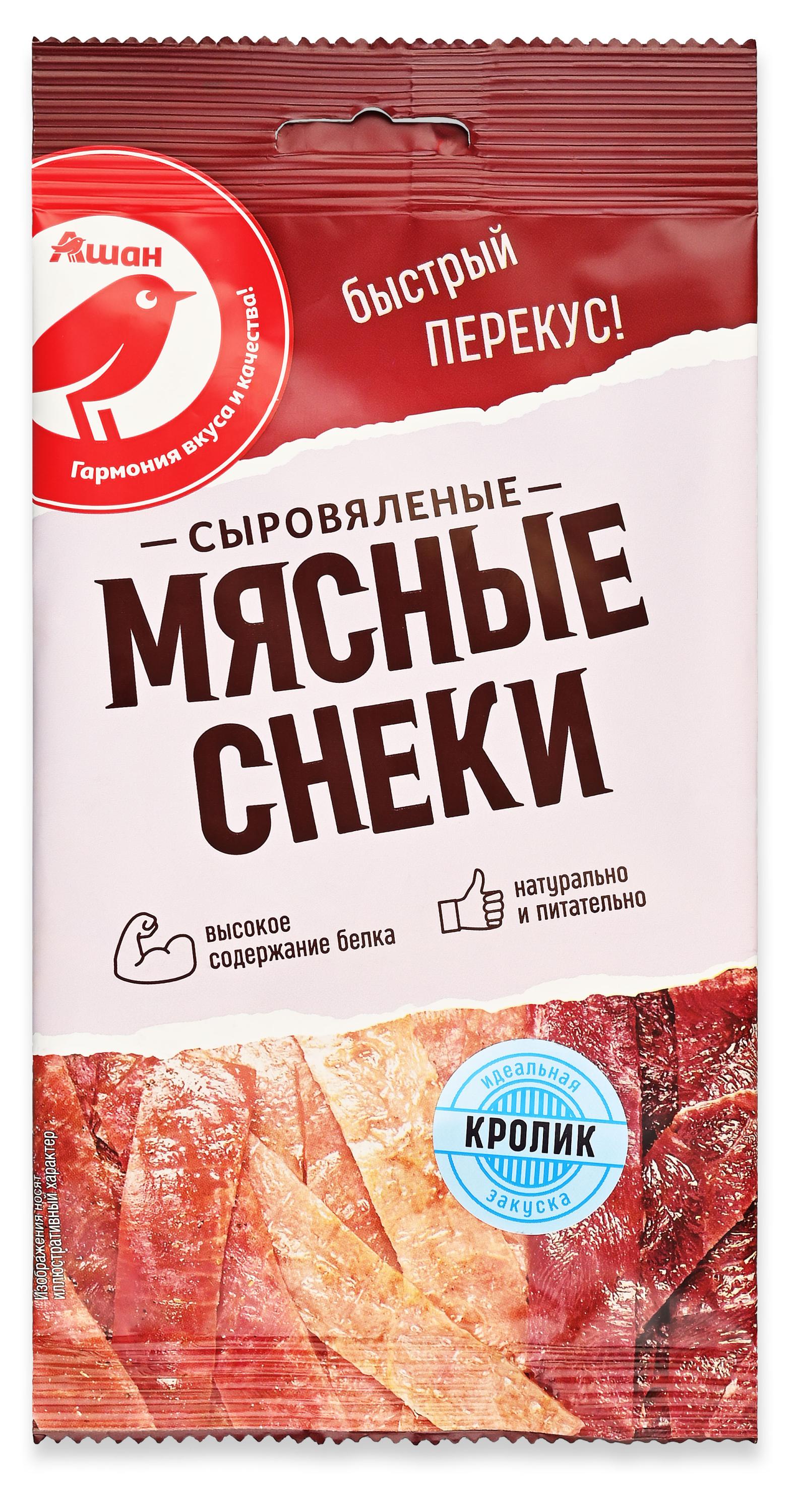 Мясные снеки сыровяленые АШАН Красная птица кролик слайсы, 30 г