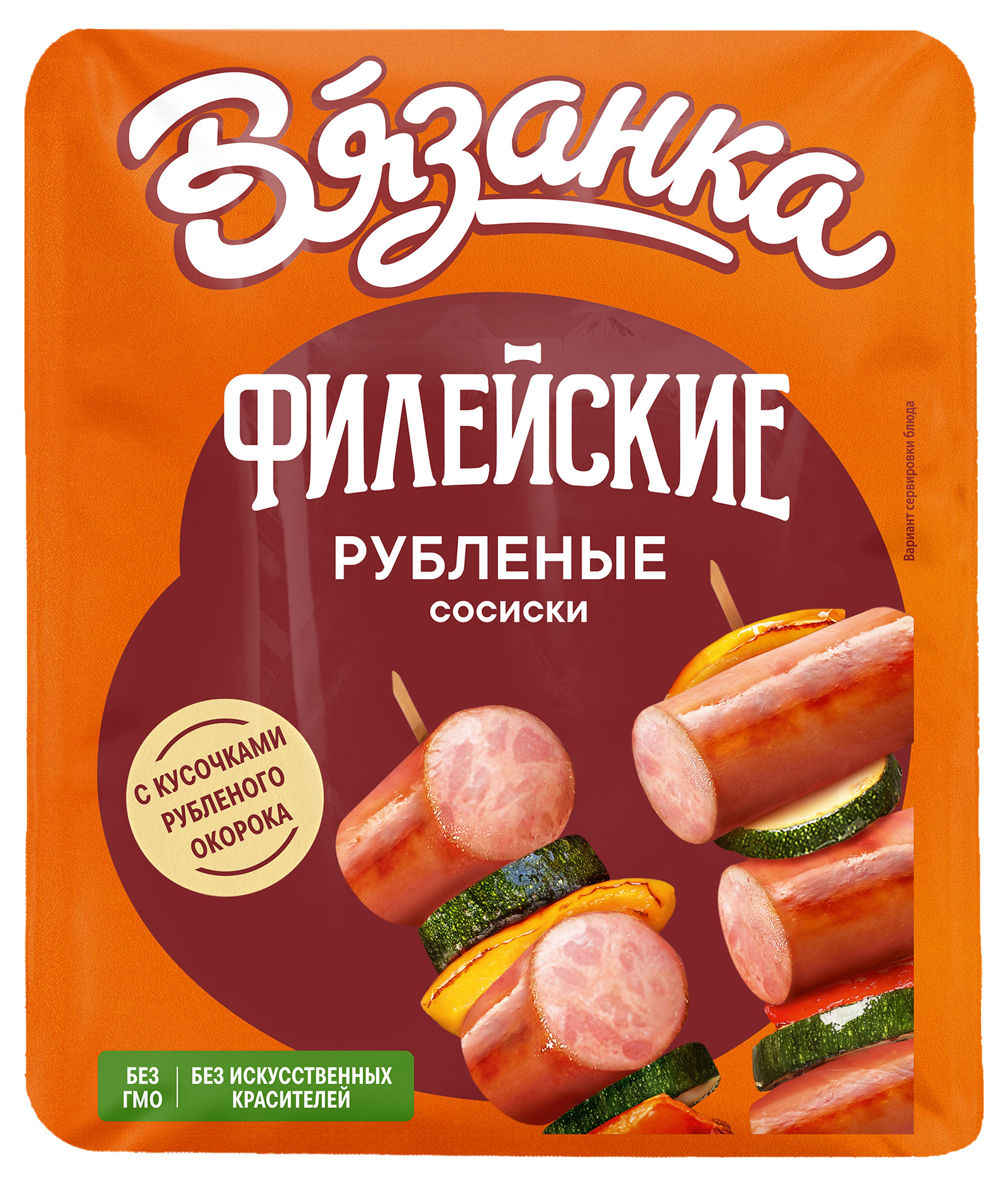 Сосиски Вязанка Филейские рубленные, 300 г