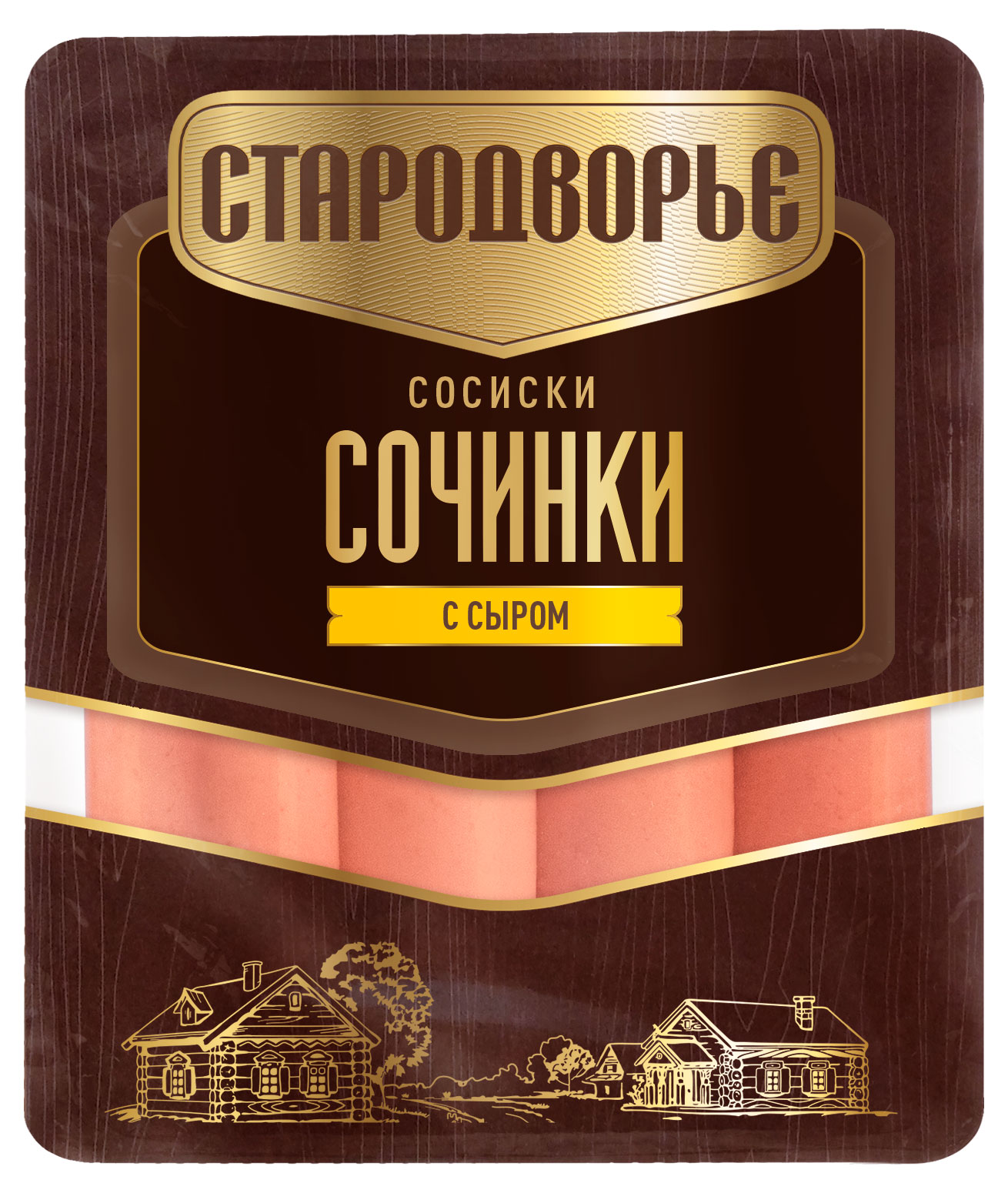 Сосиски Стародворье Сочинки с сыром, 400 г