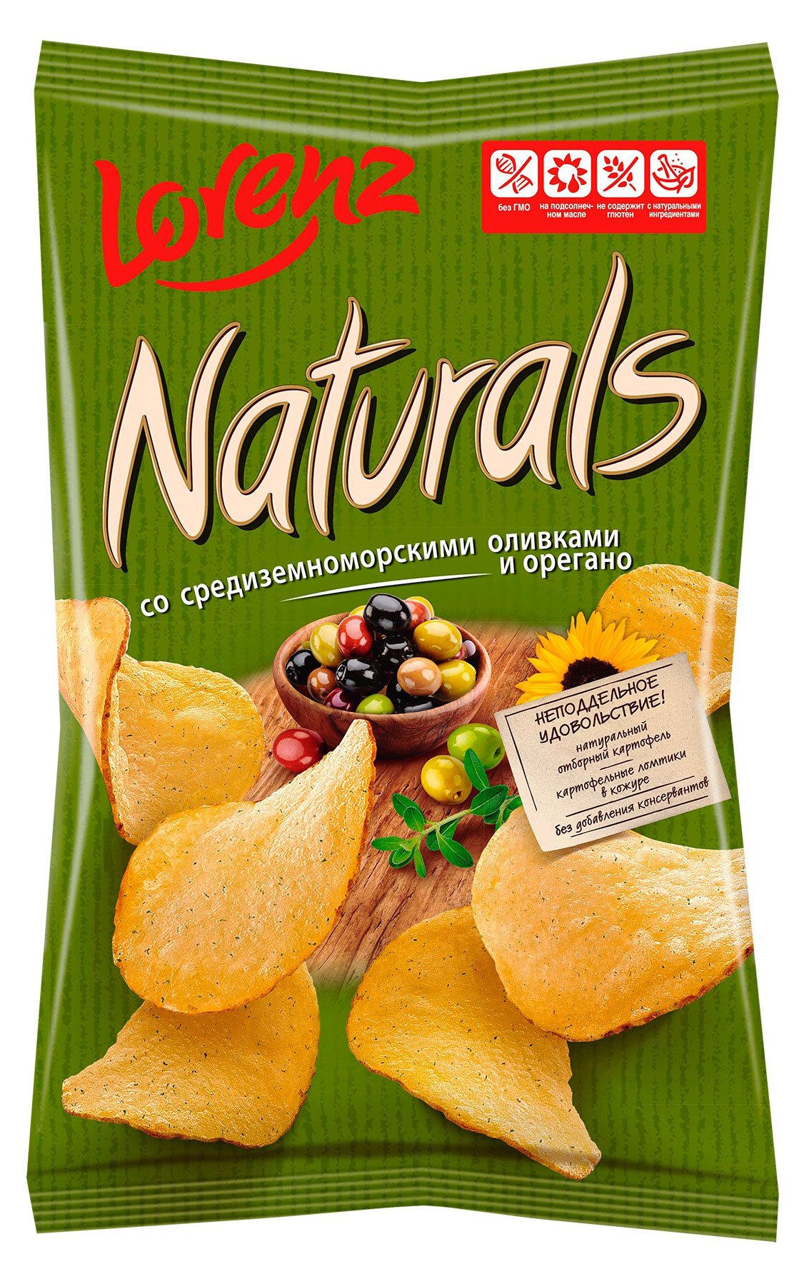 Чипсы картофельные Naturals оливки орегано, 100 г
