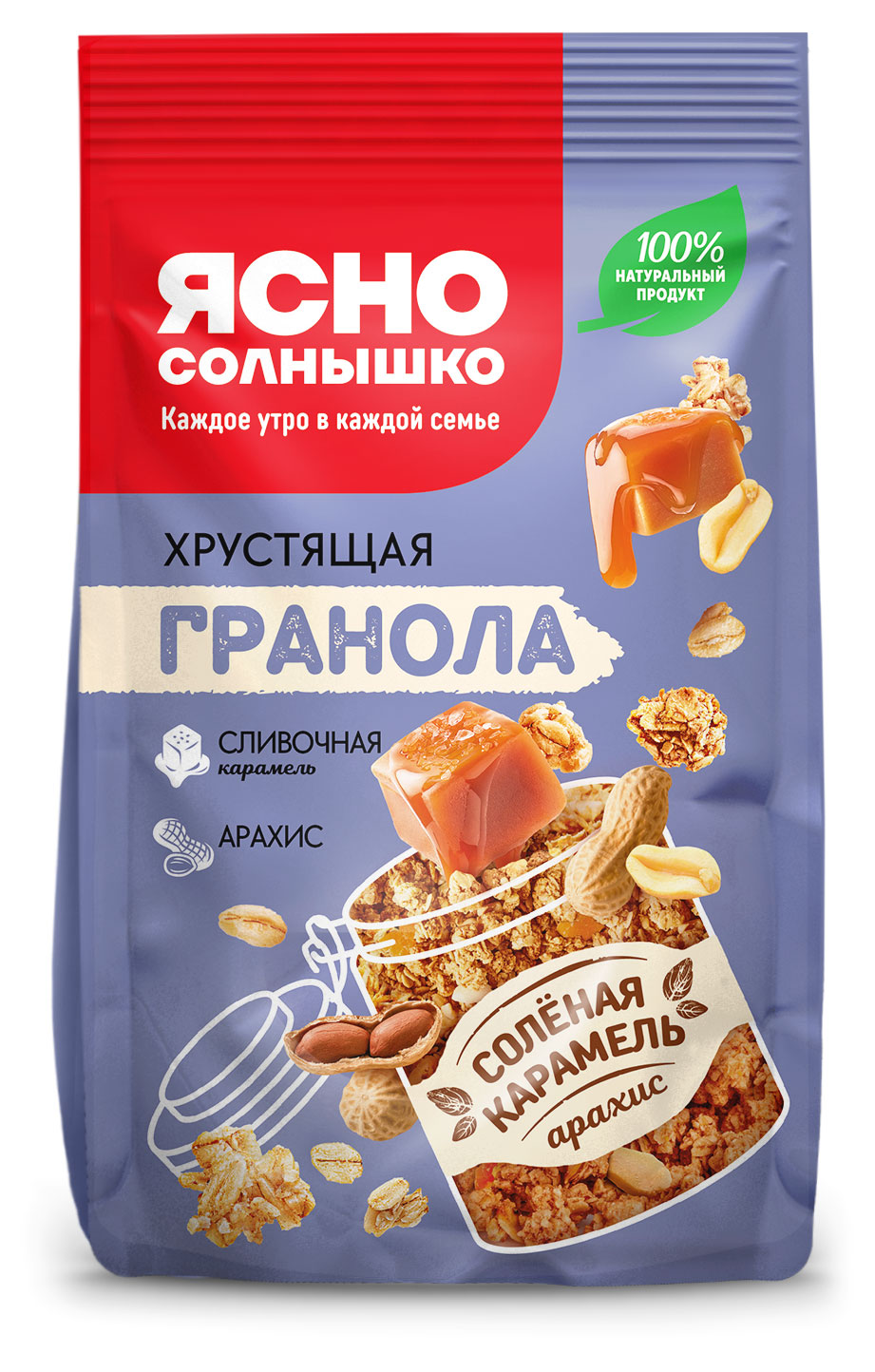 Гранола хрустящая Ясно солнышко Соленая карамель арахис, 250 г