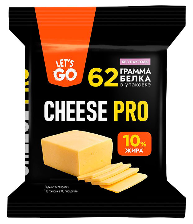 Сыр полутвердый Let's Go Cheese Pro без лактозы 20% БЗМЖ, 180 г