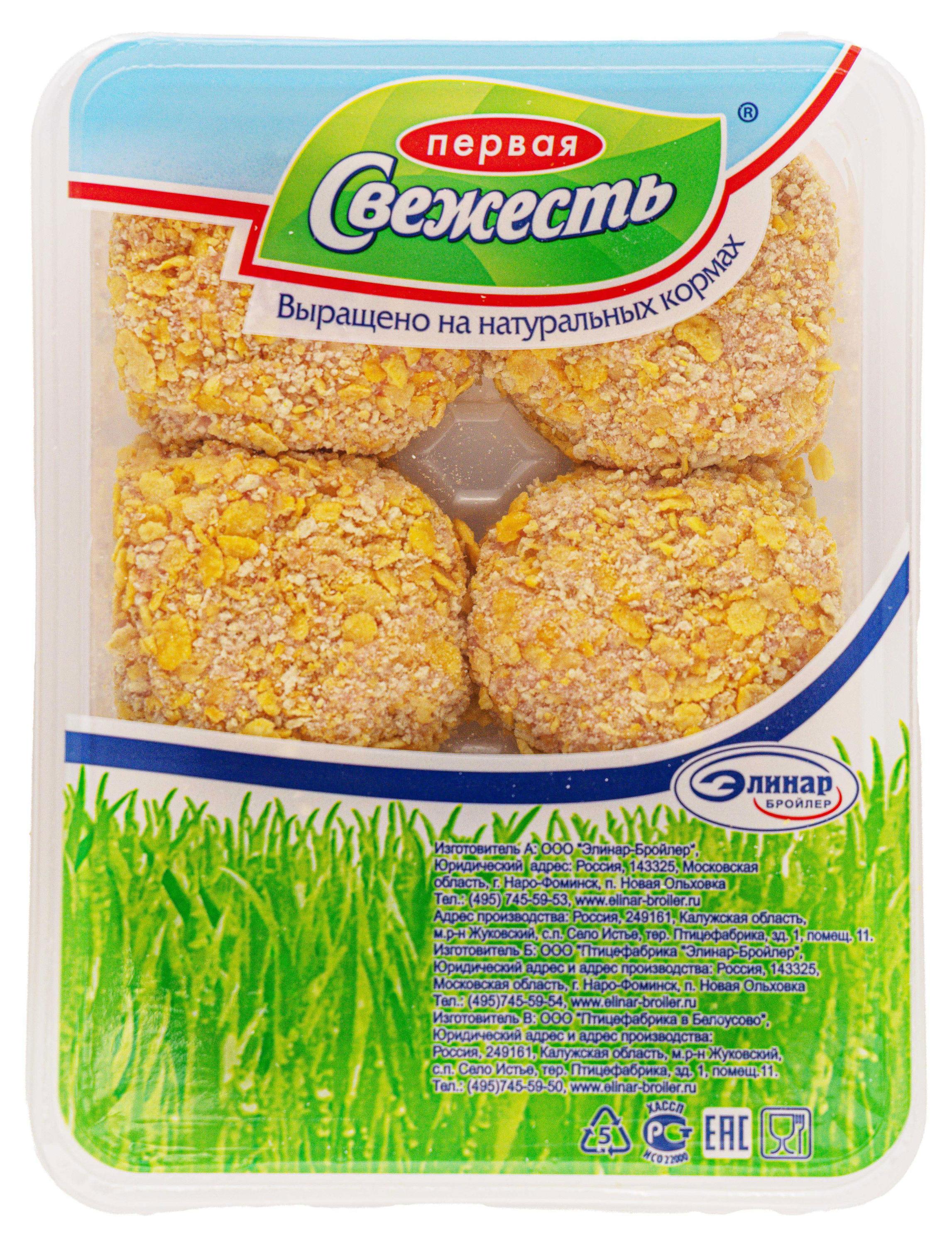 Котлеты куриные Первая свежесть фри с сыром охлажденные, 600 г