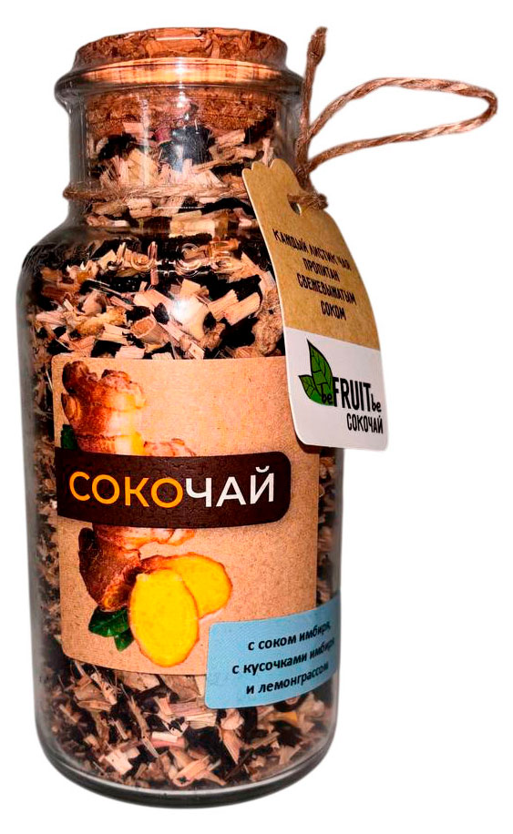 Чай черный beFRUITbe Сокочай имбирь и лемонграсс, 50 г