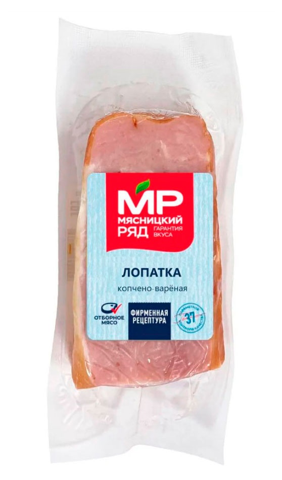 Лопатка свиная варено-копченая Мясницкий ряд, 300 г