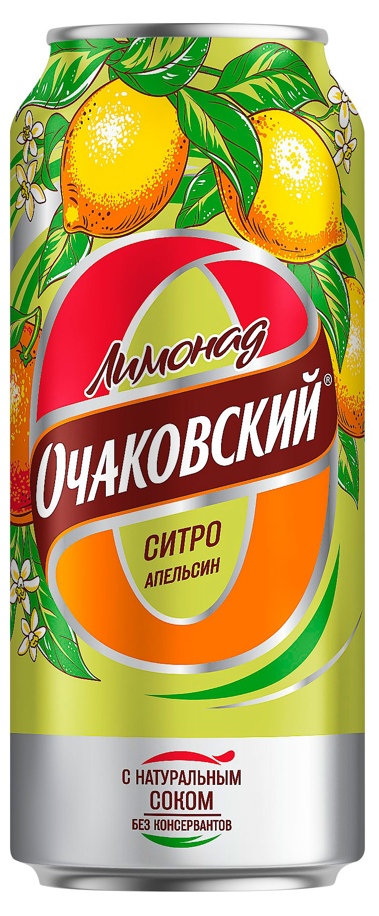 Напиток газированный Очаково Лимонад Ситро Апельсин, 450 мл
