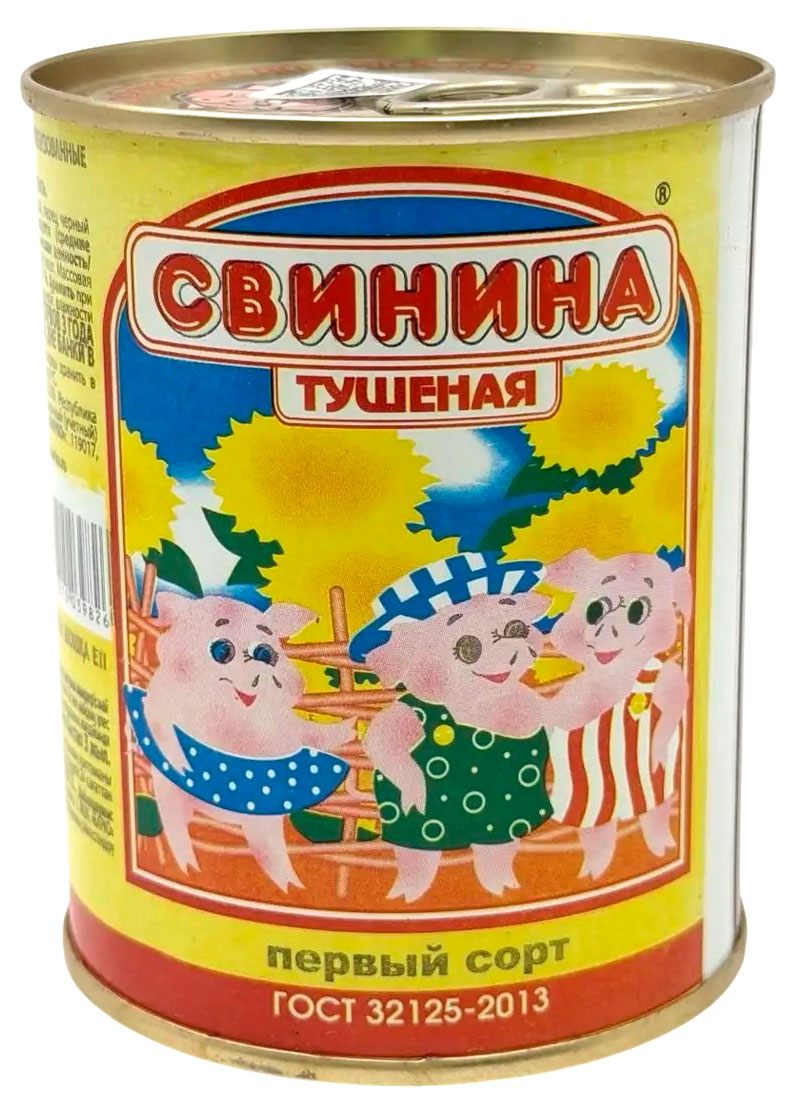 Свининая тушеная БМК первый сорт Беларусь, 338 г