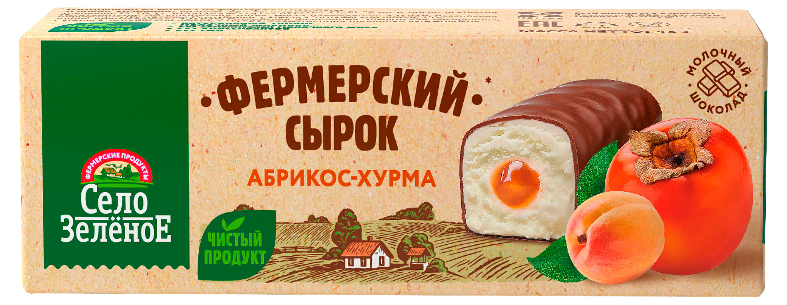 Сырок творожный глазированный Село Зеленое абрикос-хурма 20% БЗМЖ, 45 г