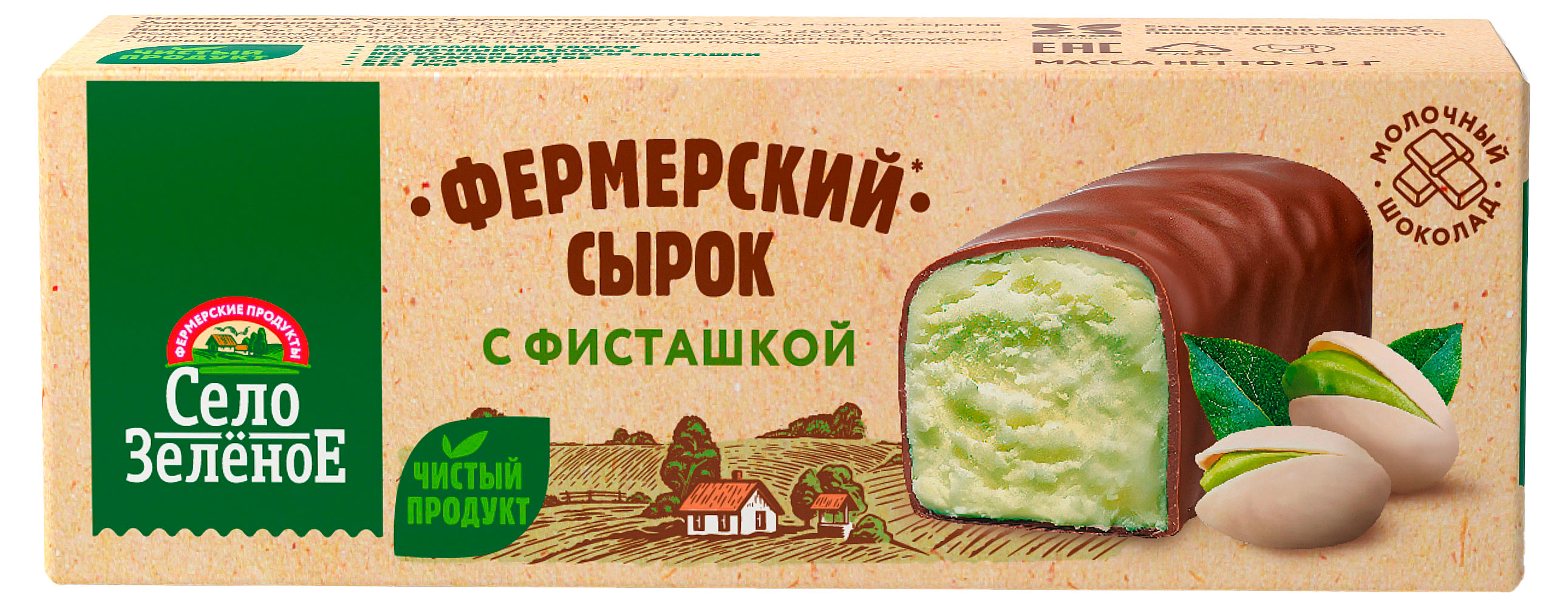 Сырок творожный глазированный Село Зеленое с фисташкой 20% БЗМЖ, 45 г