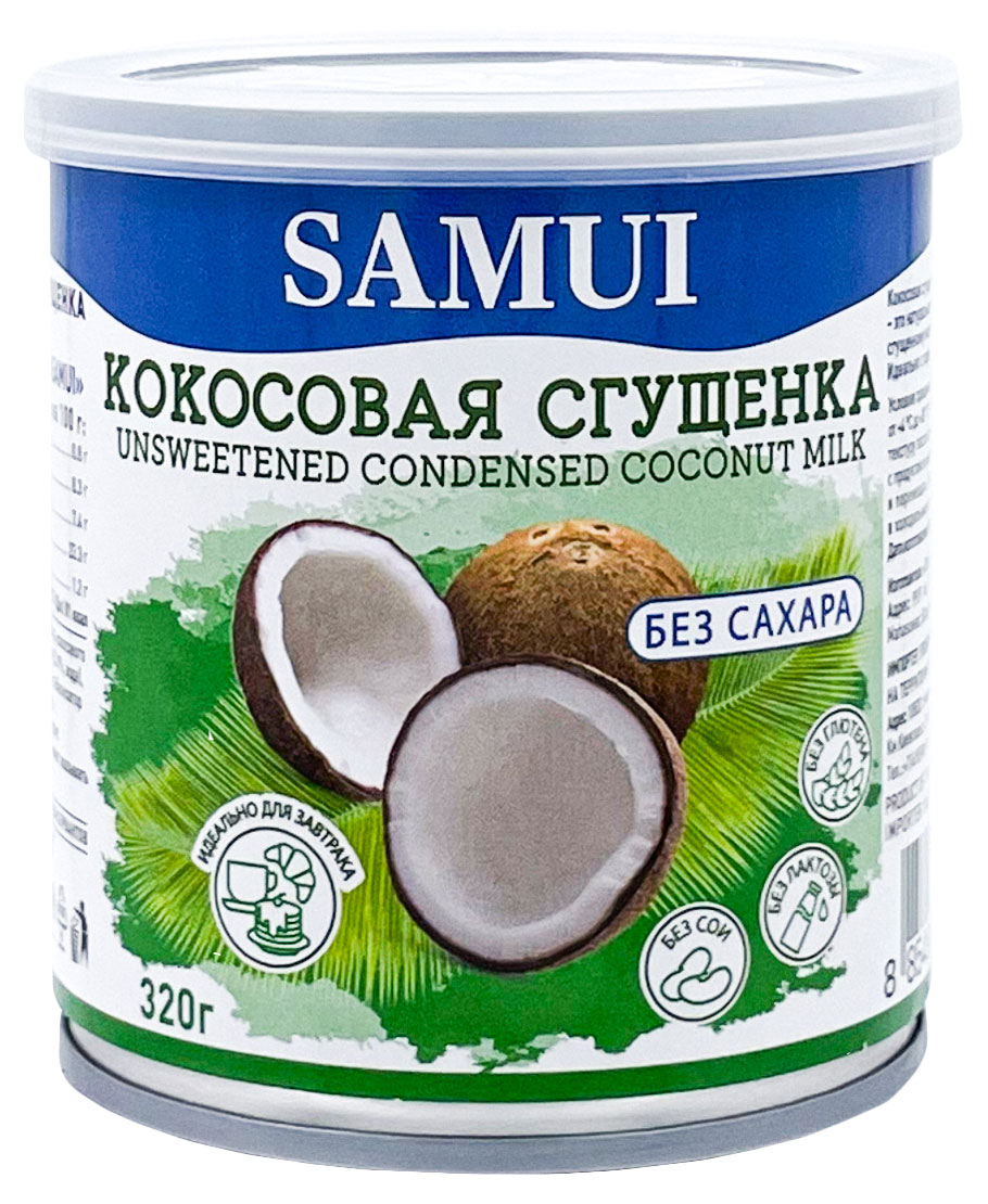 Сгущенка кокосовая Samui без сахара Таиланд, 320 мл