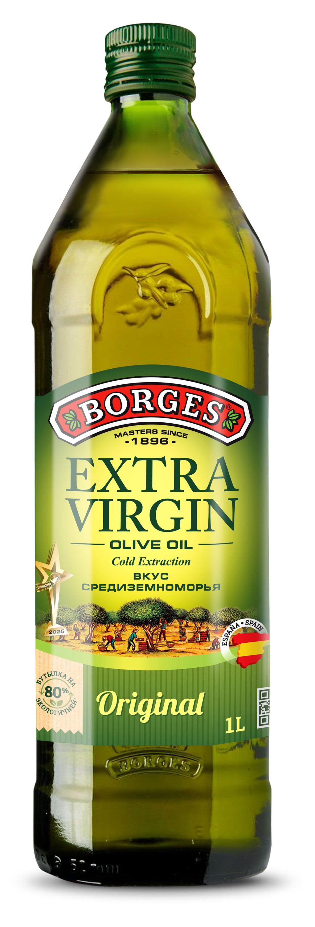 Масло оливковое Borges Extra Virgin первого холодного отжима нерафинированное Испания, 1 л