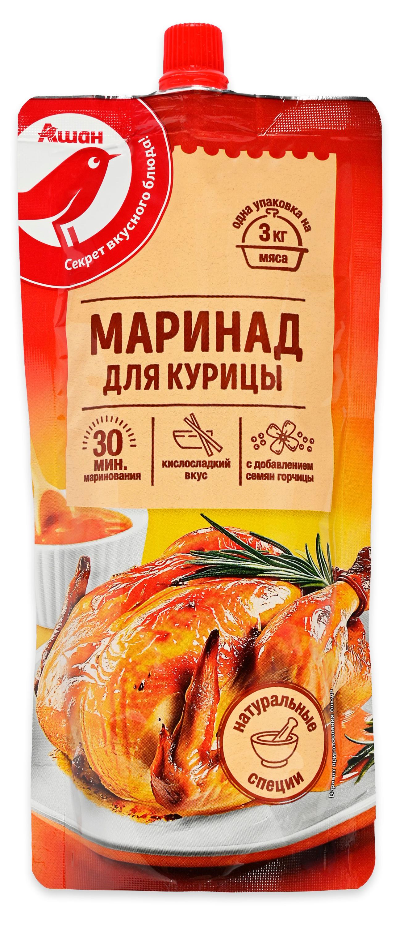 Маринад для курицы АШАН Красная птица, 300 г