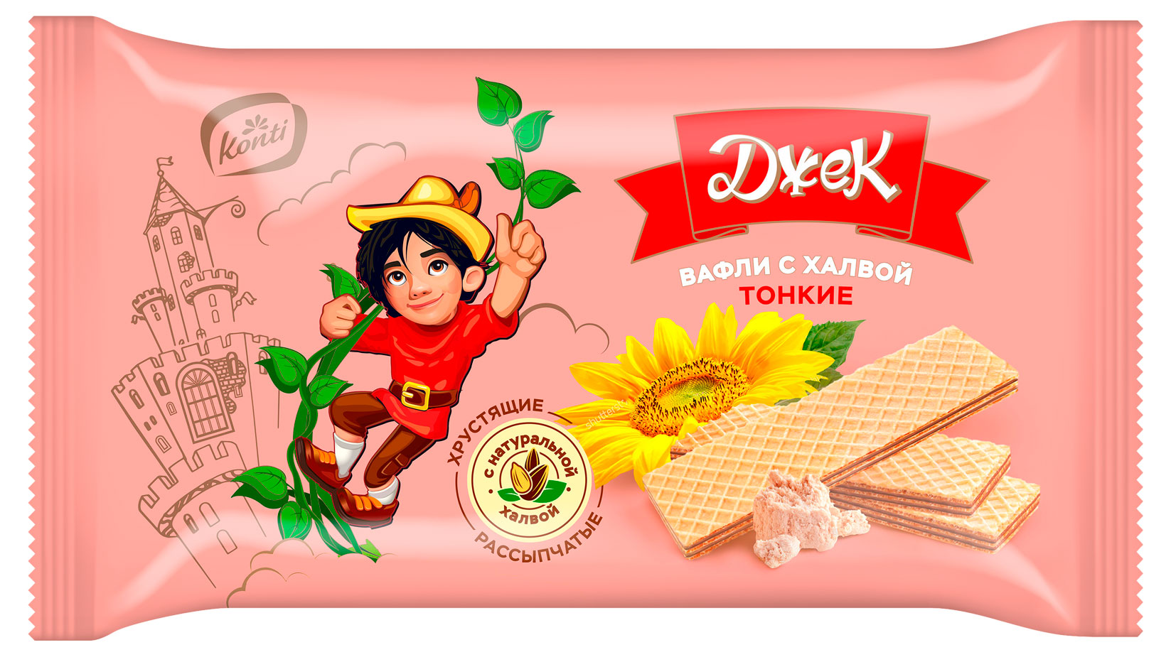 Вафли Konti Джек тонкие с халвой, 125 г