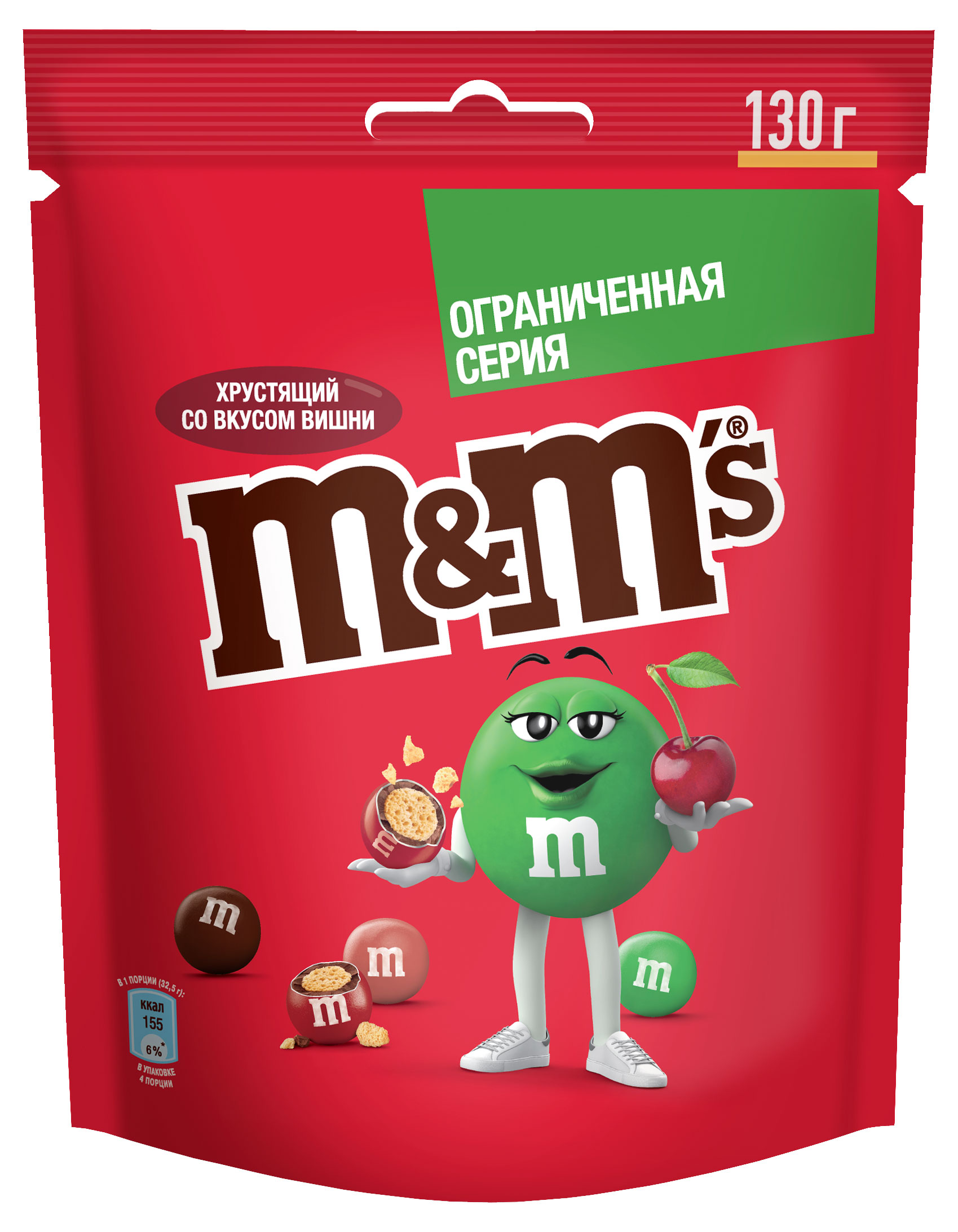 Драже M&M's Хрустящий со вкусом вишни, 130 г
