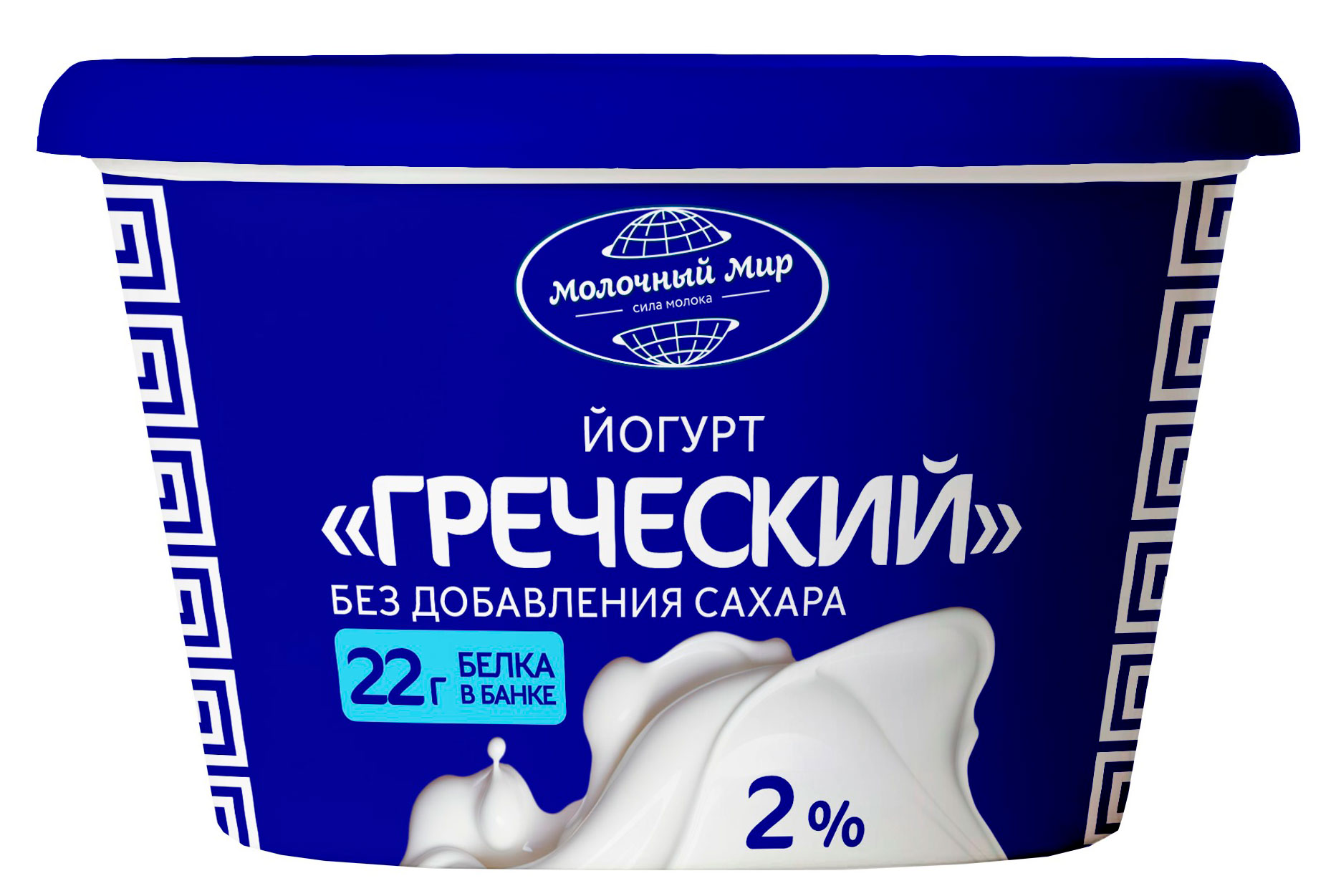Йогурт греческий густой ложковый Молочный мир натуральный без сахара 2% БЗМЖ Беларусь, 280 г