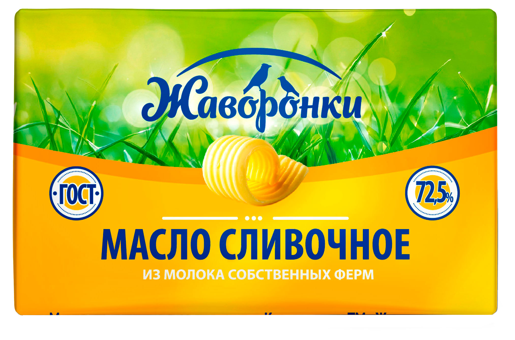 Масло сливочное Жаворонки Крестьянское 72,5% БЗМЖ, 180 г