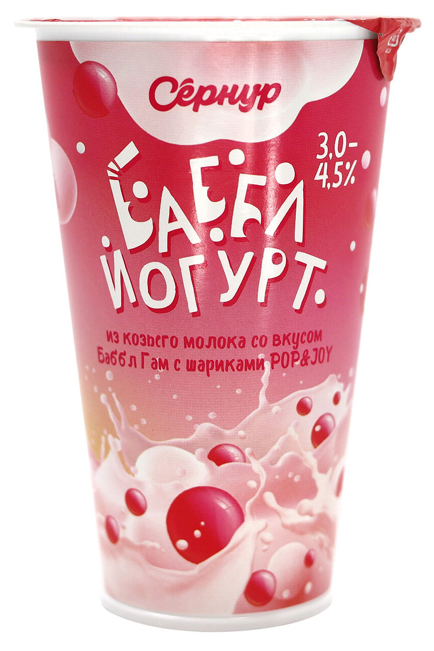 Биойогурт питьевой Сернур Баббл Гам из козьего молока с шариками Pop Joy 3-4,5% БЗМЖ, 220 г