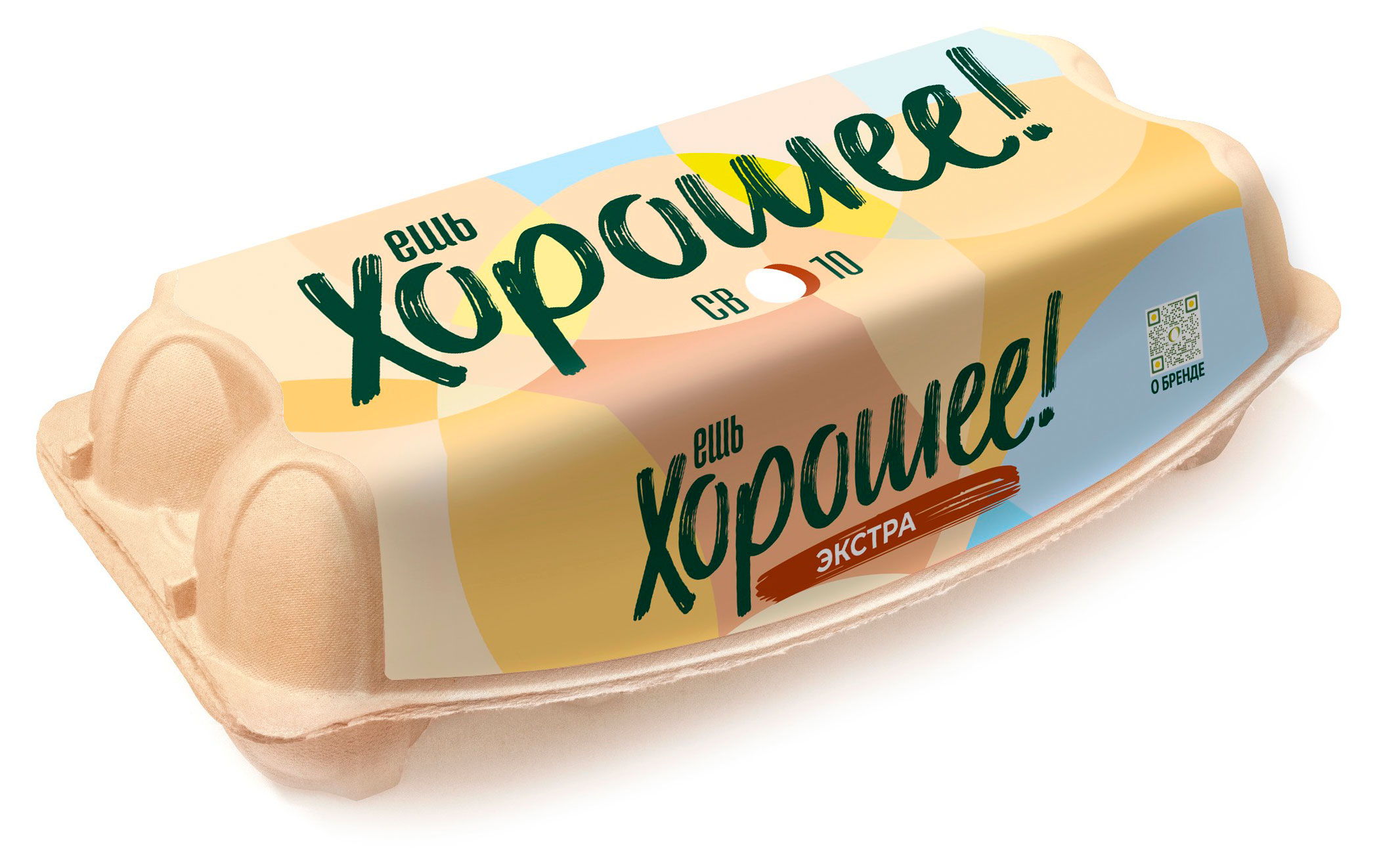 Яйцо куриное Ешь хорошее СВ цвет в ассортименте, 10 шт