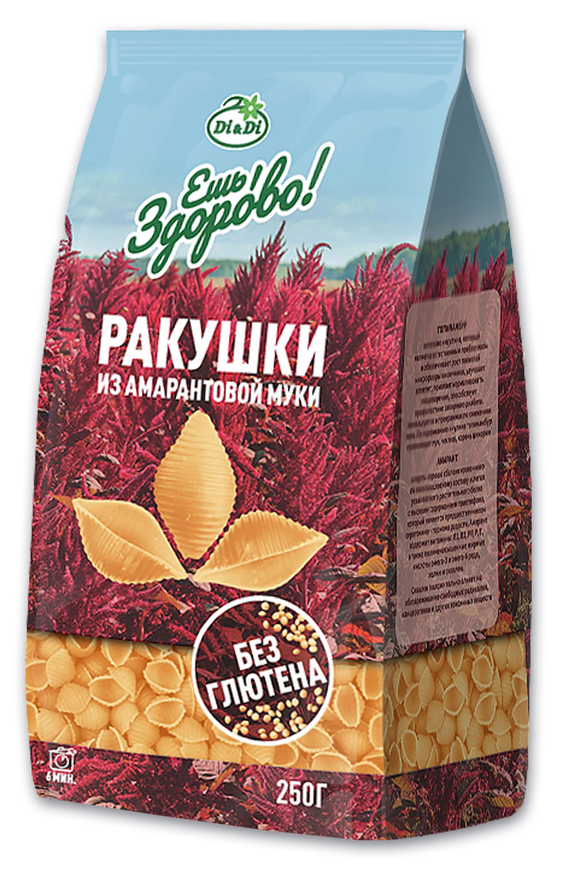 Макаронные изделия Di&Di Ракушки из амарантовой муки Ешь здорово без глютена, 250 г