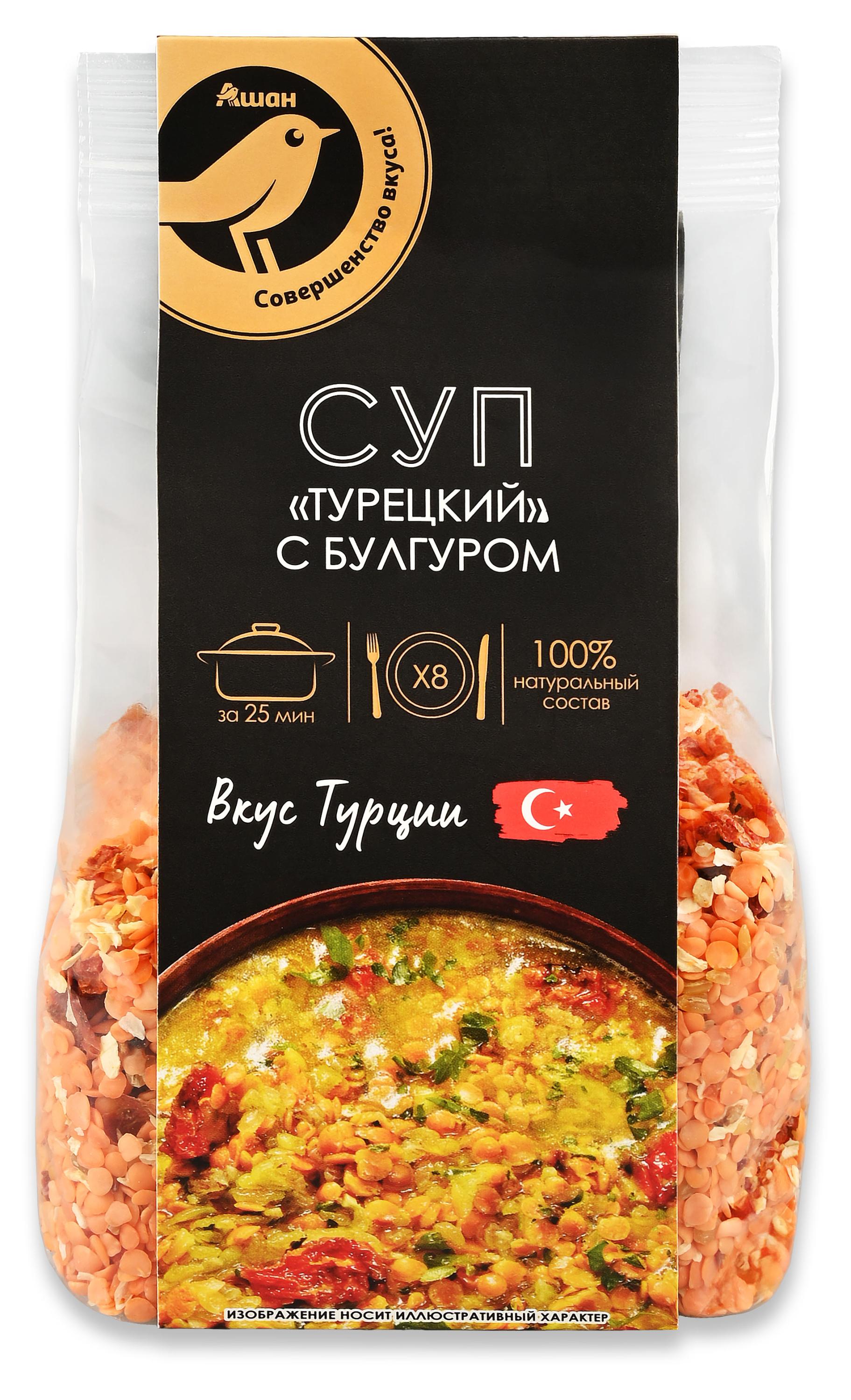 Смесь для супа АШАН Золотая птица Турецкий с булгуром, 250 г