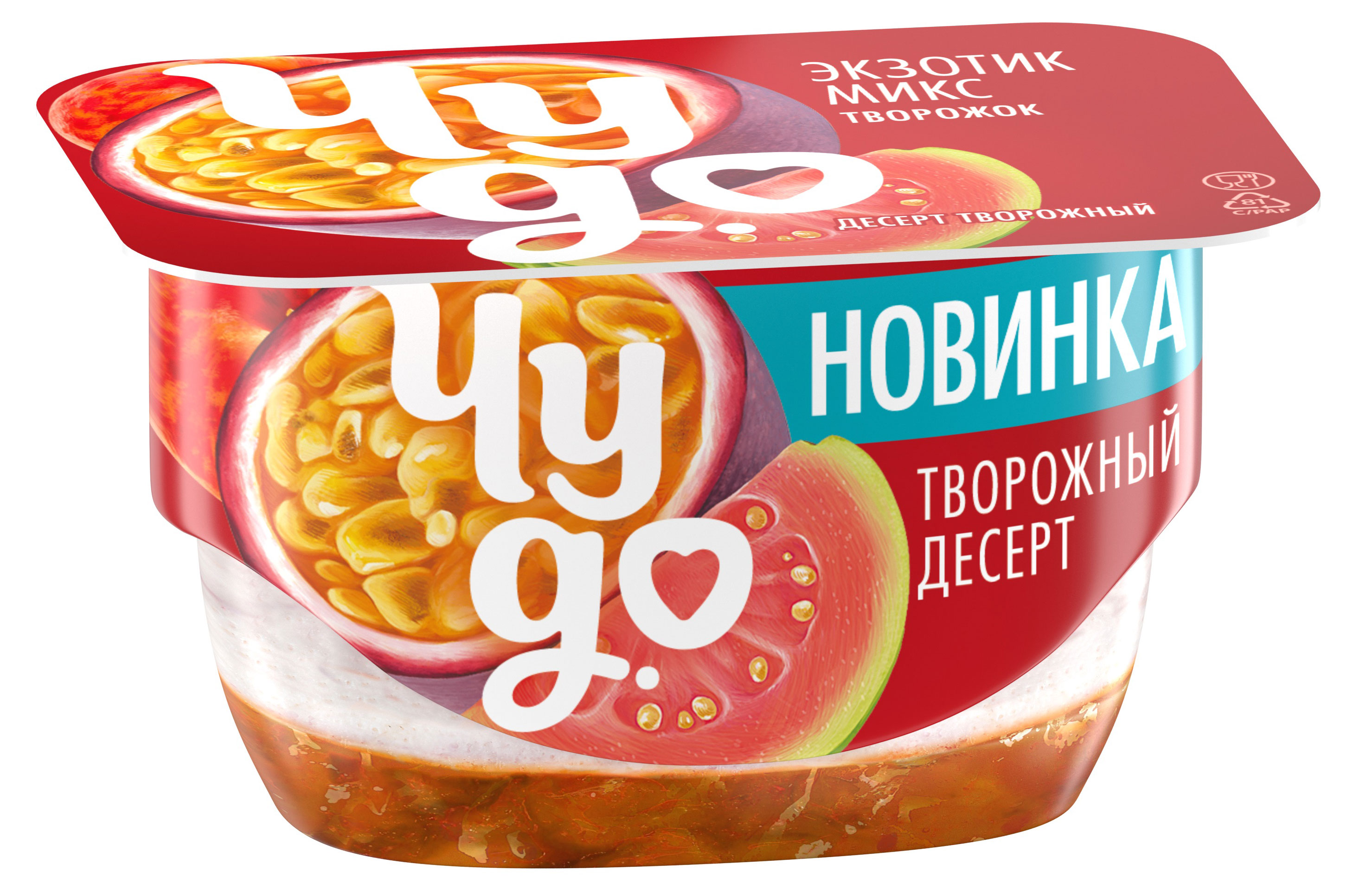 Десерт творожный Чудо двухслойный Экзотик микс 4,2% БЗМЖ, 100 г