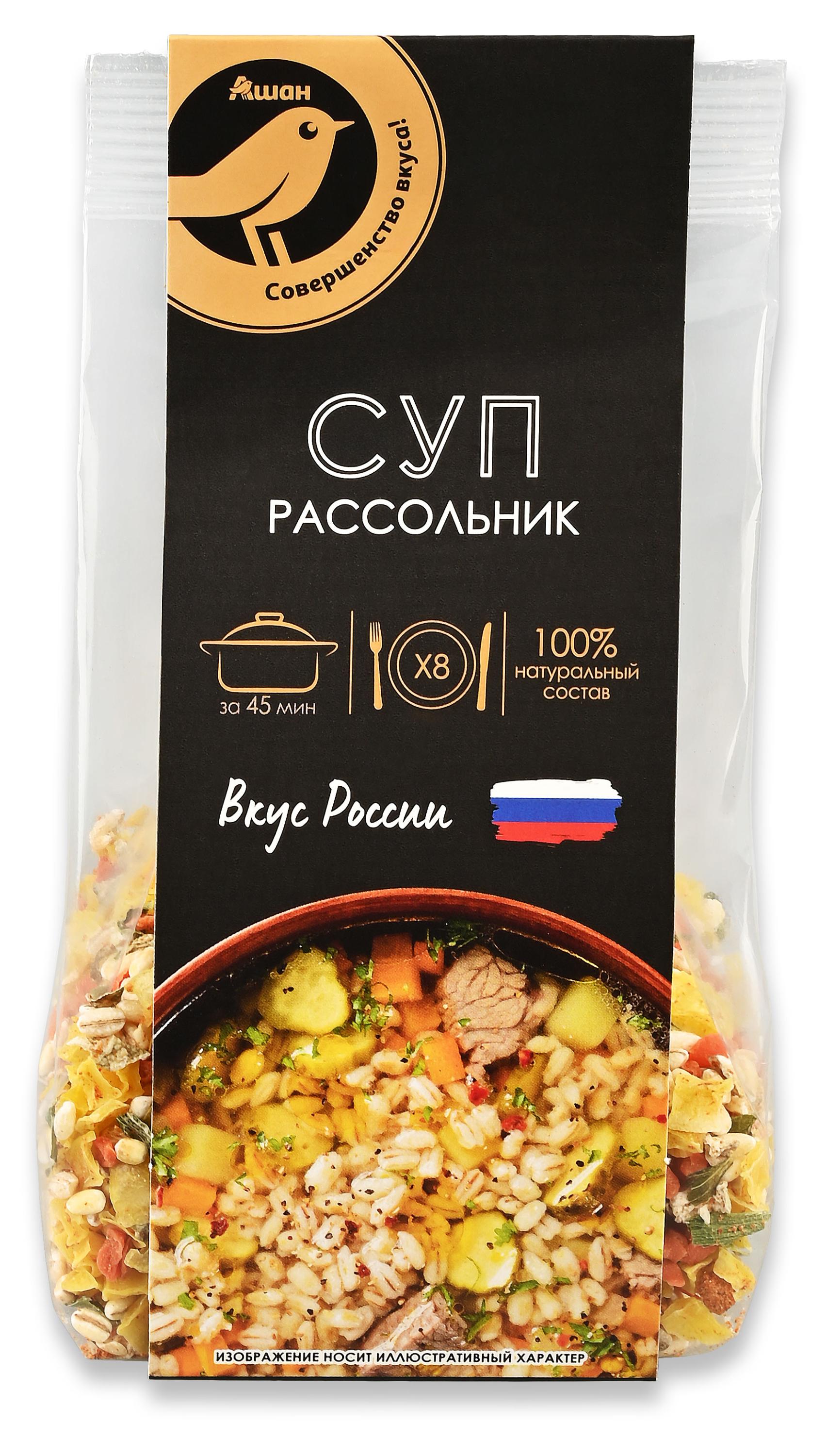 Смесь для супа АШАН Золотая птица Рассольник, 150 г