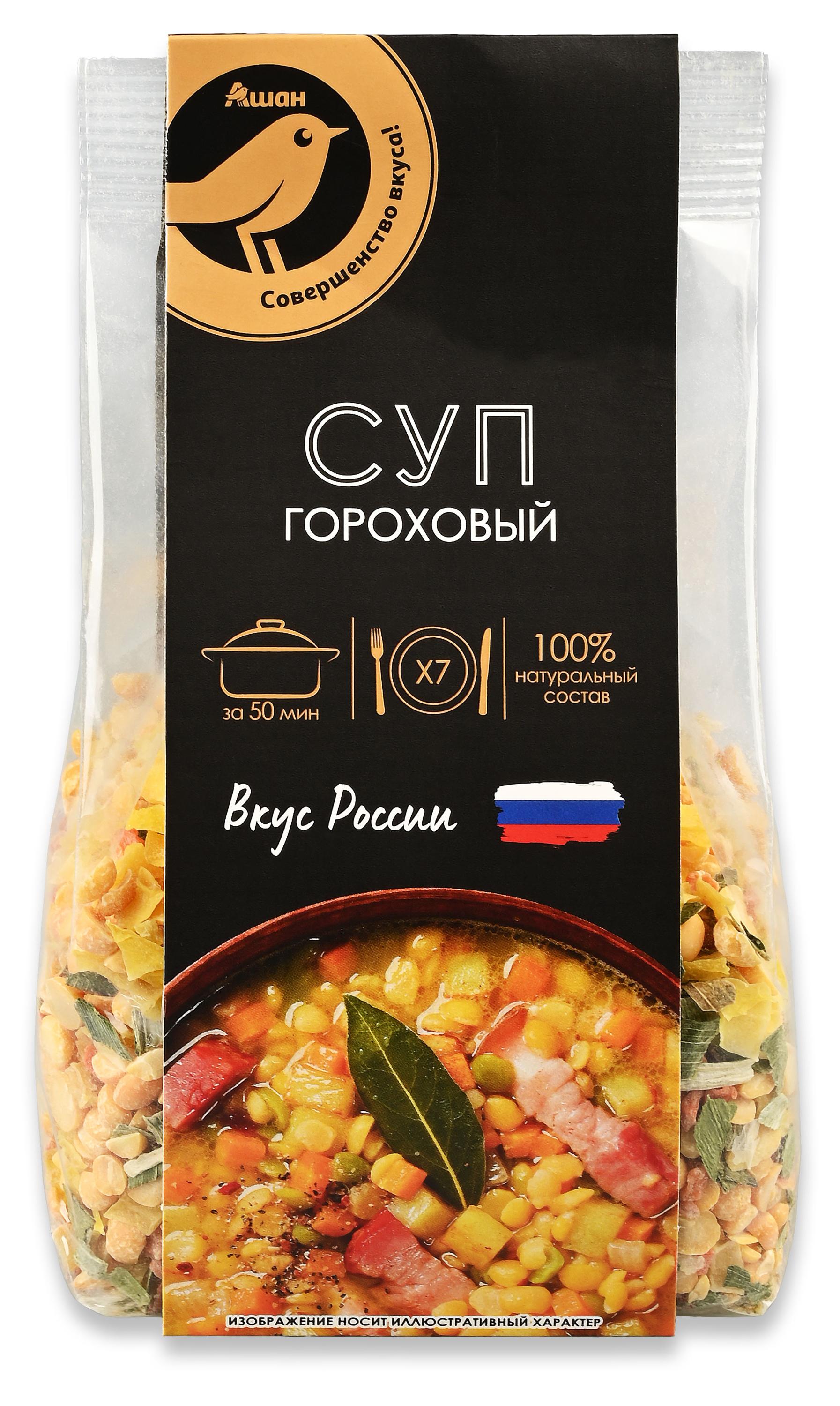 Смесь для супа АШАН Золотая птица Гороховый, 250 г
