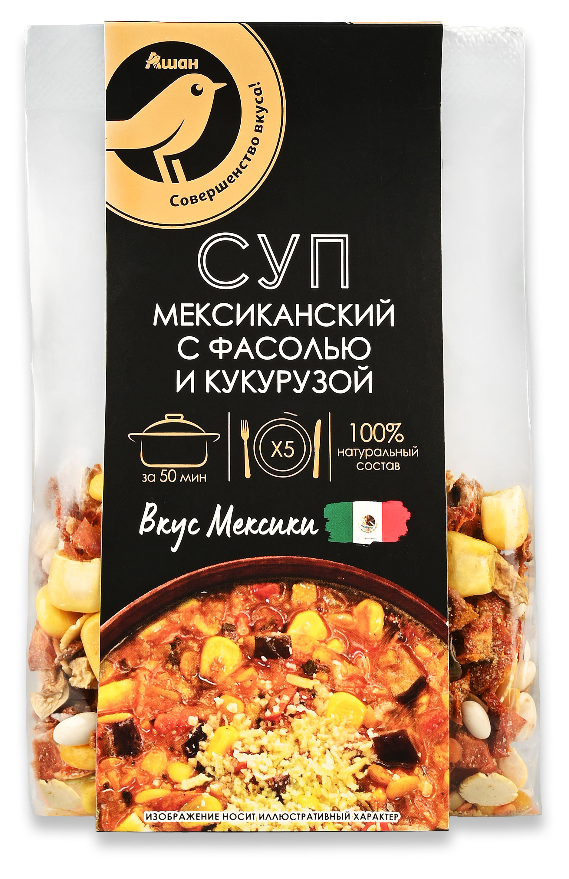 Смесь для супа АШАН Золотая птица Мексиканский с фасолью и кукурузой, 120 г