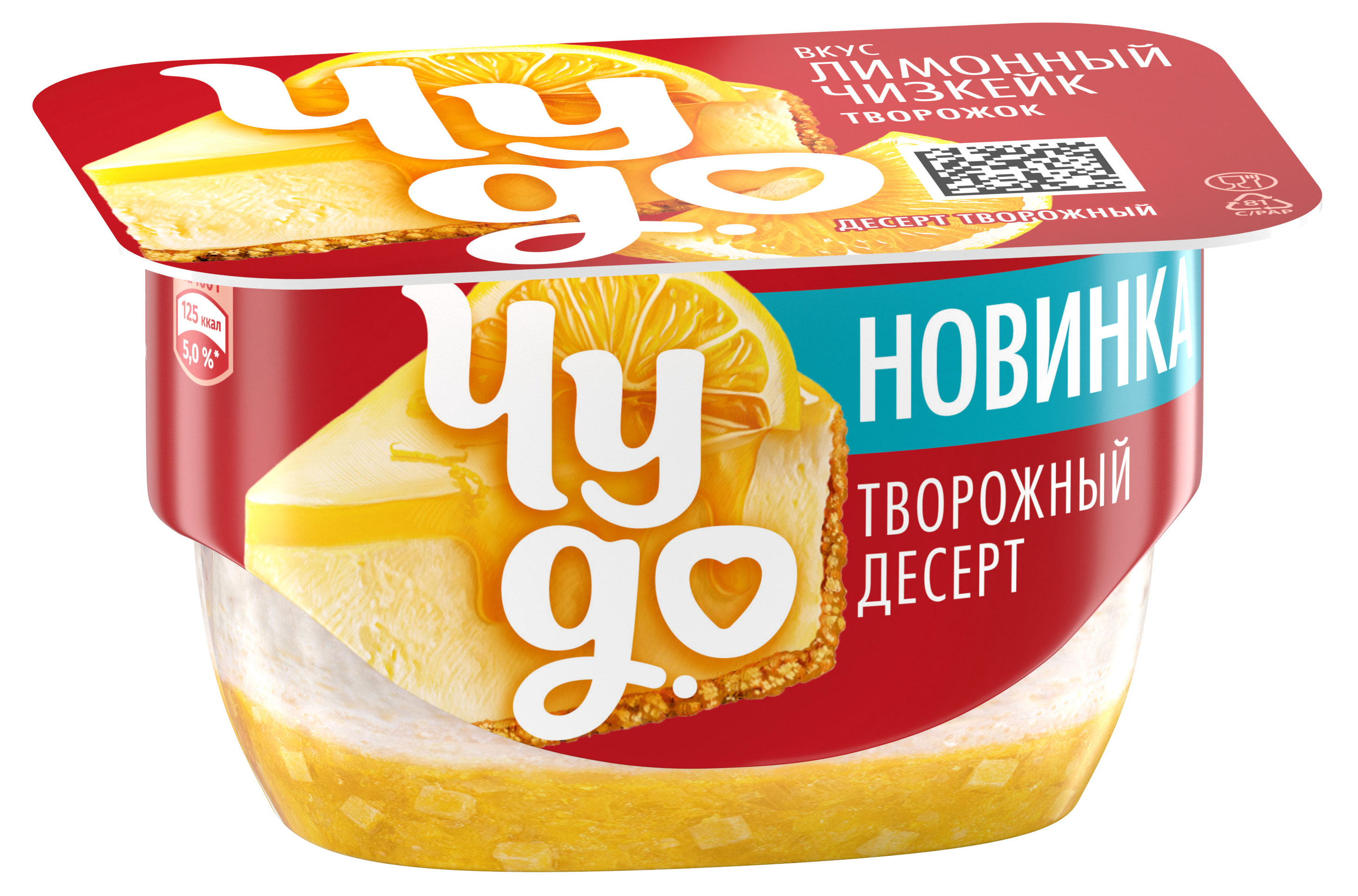Десерт творожный Чудо двухслойный со вкусом Лимонный чизкейк 4,2% БЗМЖ, 100 г