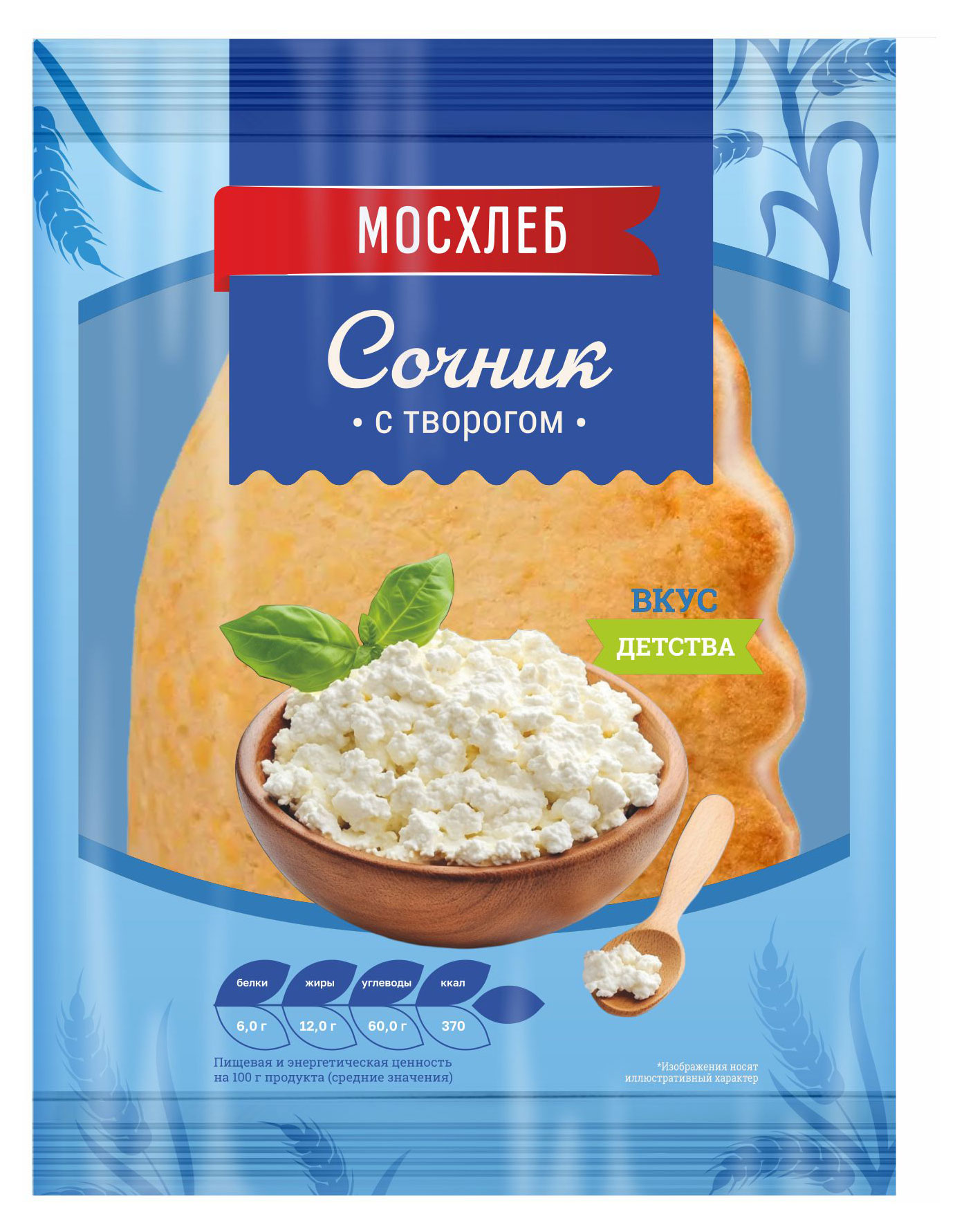 Сочник Мосхлеб с творогом, 100 г