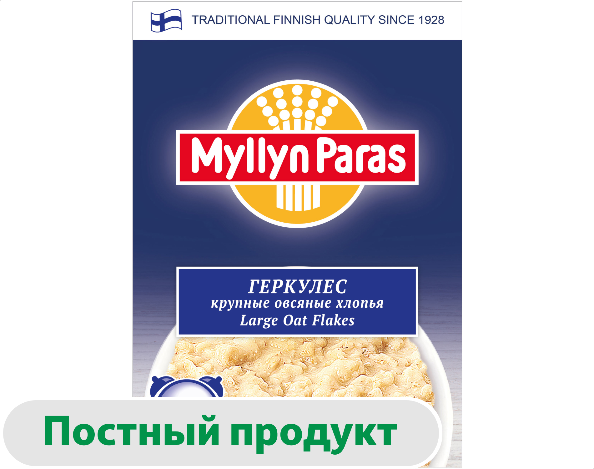 Хлопья овсяные Геркулес Myllyn Paras крупные , 500 г