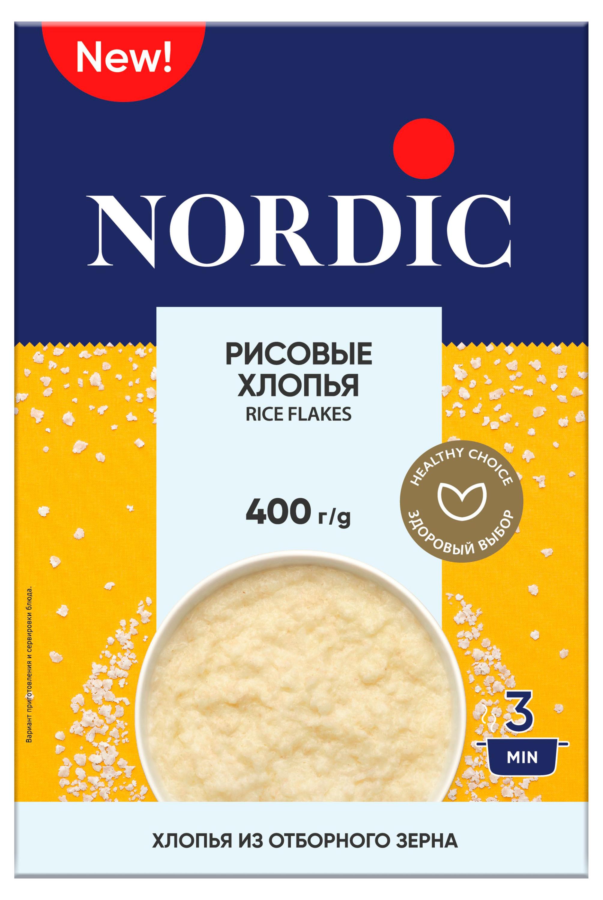 Хлопья рисовые Nordic, 400 г