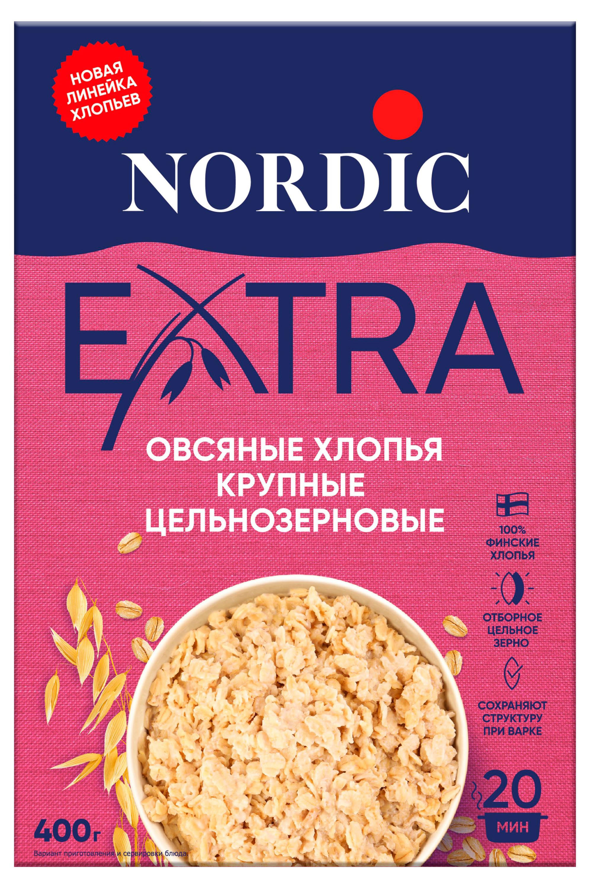 Хлопья овсяные Nordic Extra крупные цельнозерновые, 400 г