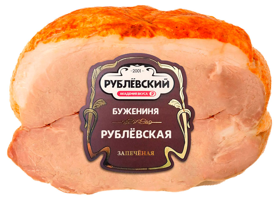 Буженина запеченная Рублевский Рублевская из свинины кусок, ~ 0,6 кг
