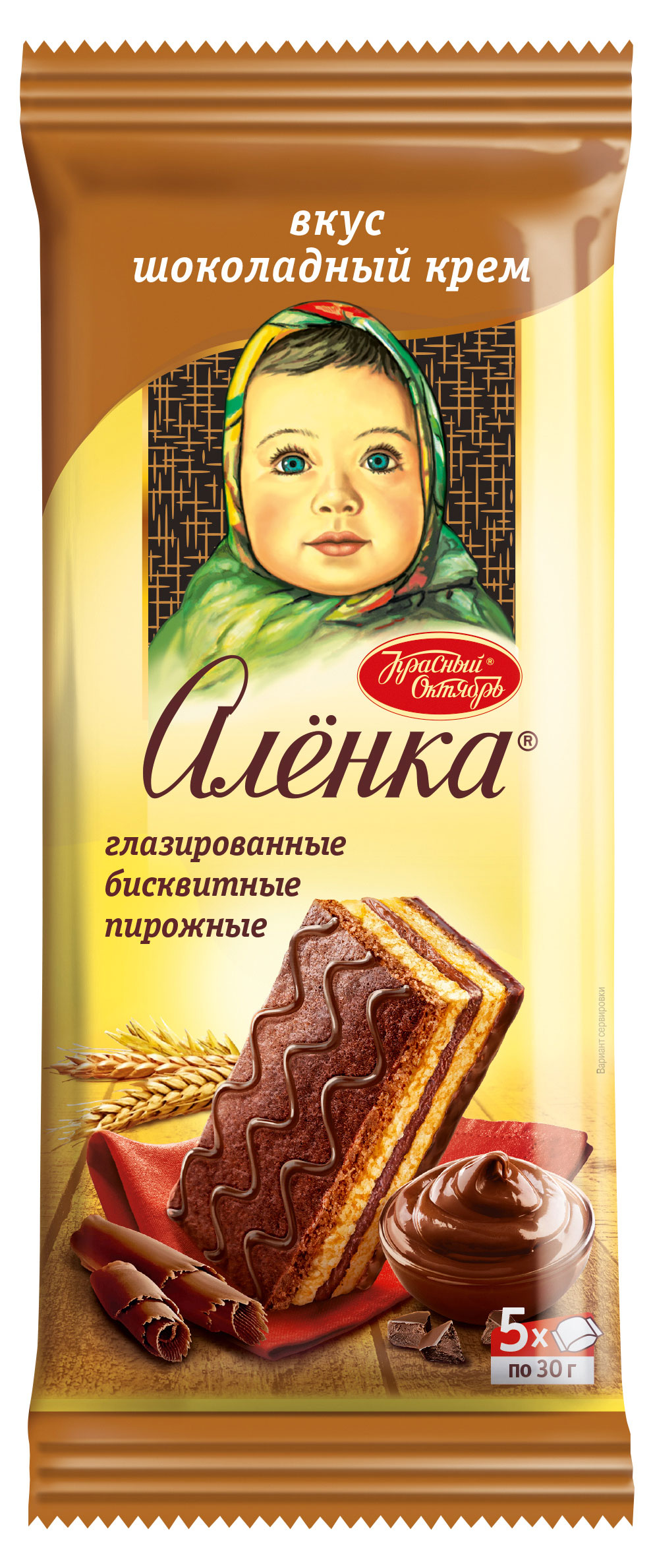 Пирожное бисквитное Аленка с шоколадным кремом глазированное, 150 г
