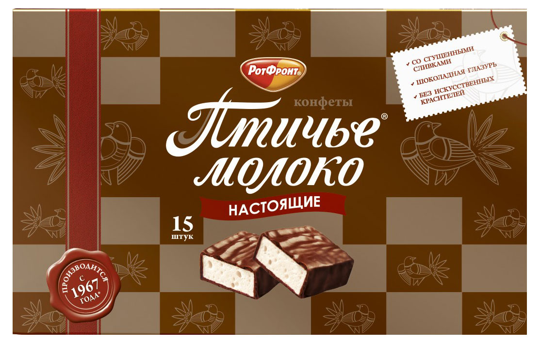 Конфеты Рот Фронт Птичье молоко сливочно-ванильные, 200 г