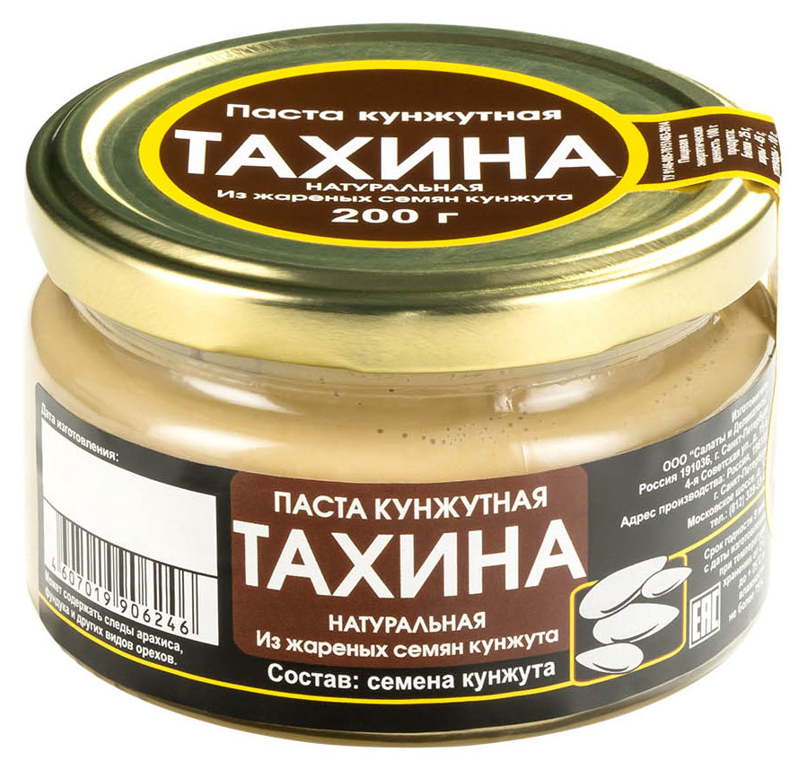 Паста кунжутная Тахина Салаты&Деликатесы из жареных семян кунжута, 200 г