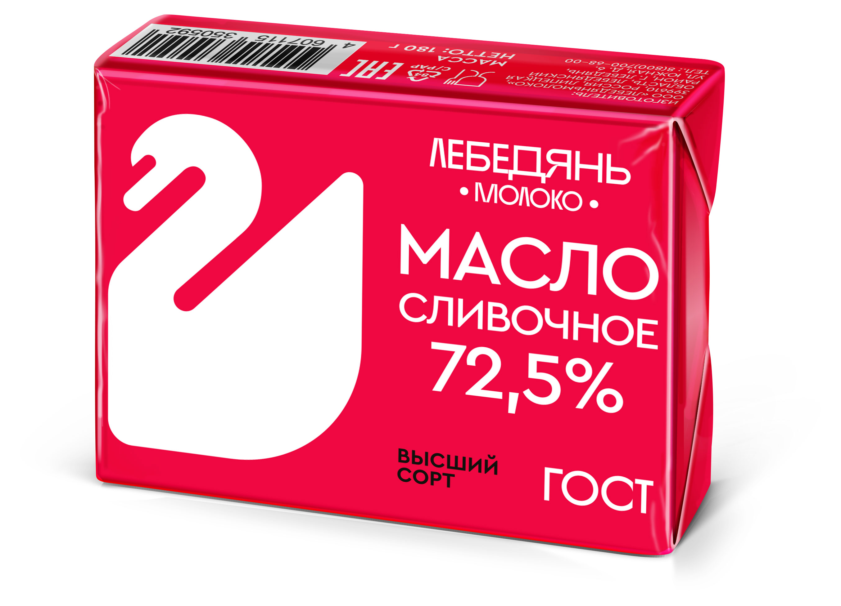 Масло сливочное Лебедяньмолоко Крестьянское высший сорт брикет 72,5% ГОСТ БЗМЖ, 180 г