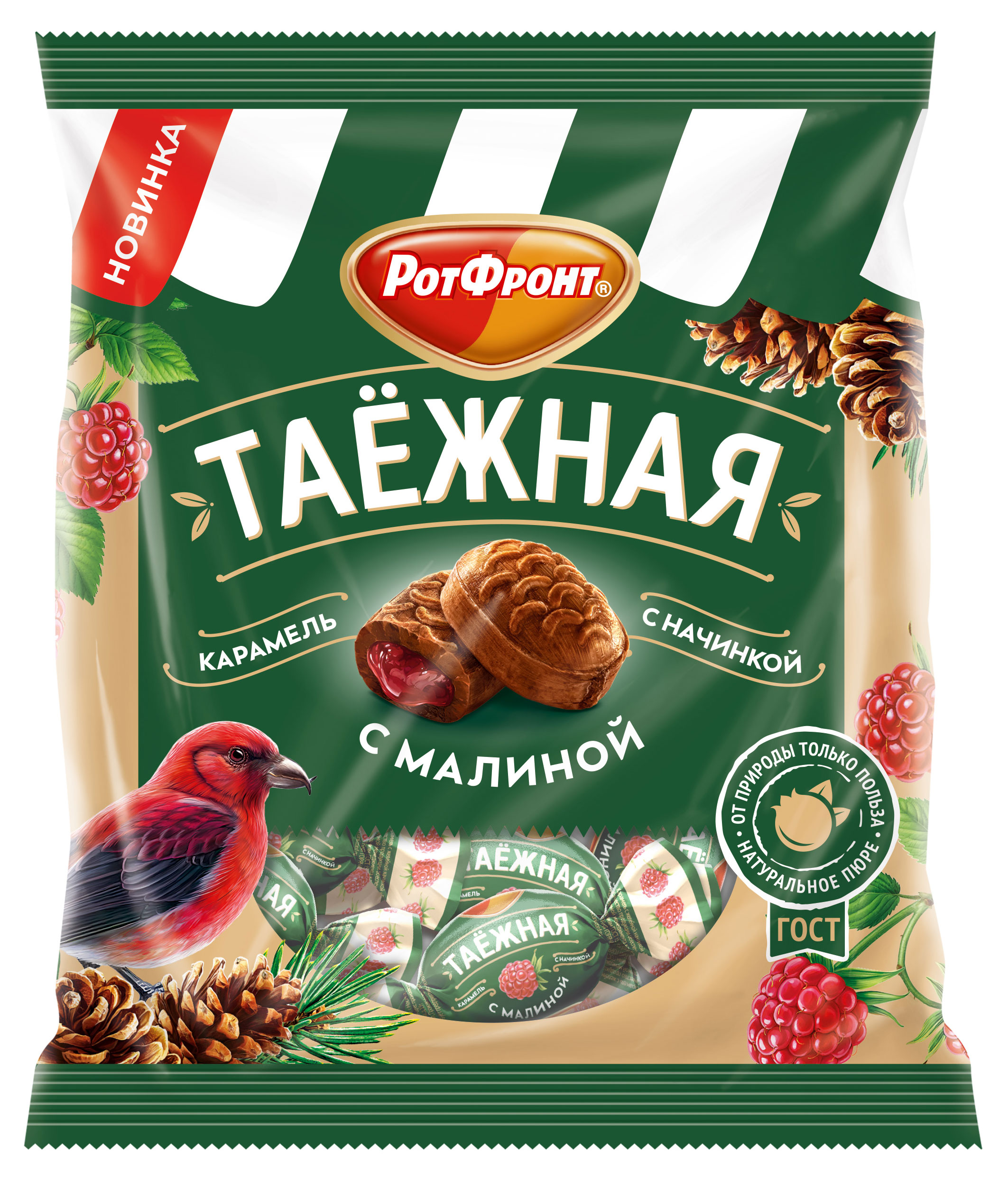 Карамель Рот Фронт с фруктово-ягодной начинкой Таежная с малиной, 150 г