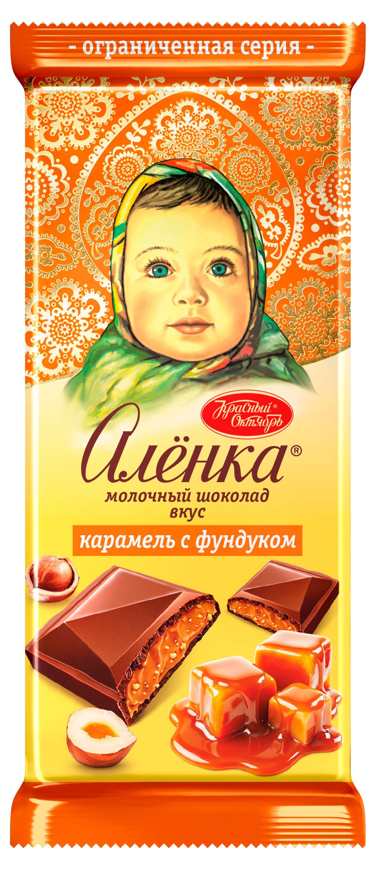 Шоколад молочный Аленка карамель с фундуком, 87 г