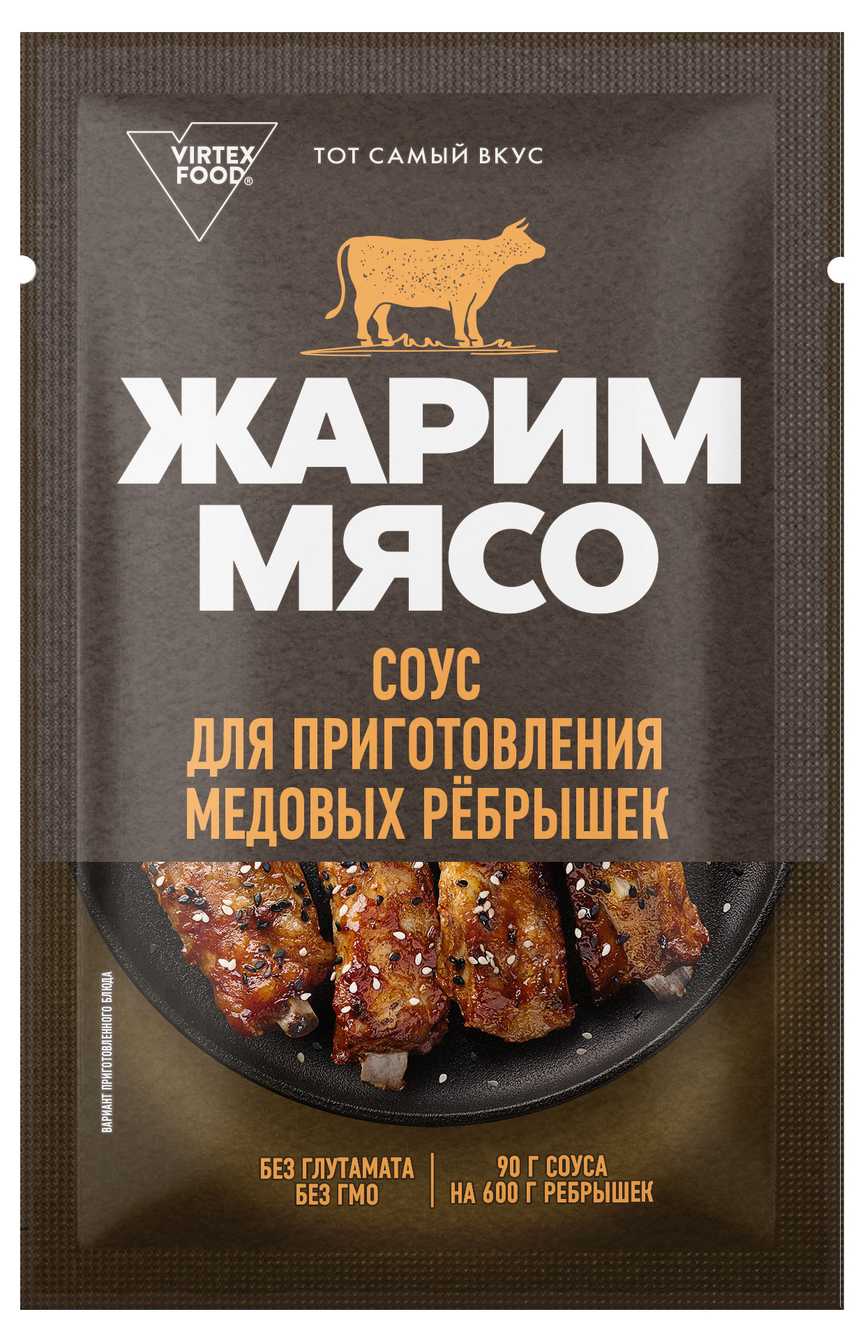 Соус Жарим мясо для приготовления медовых ребрышек, 90 г