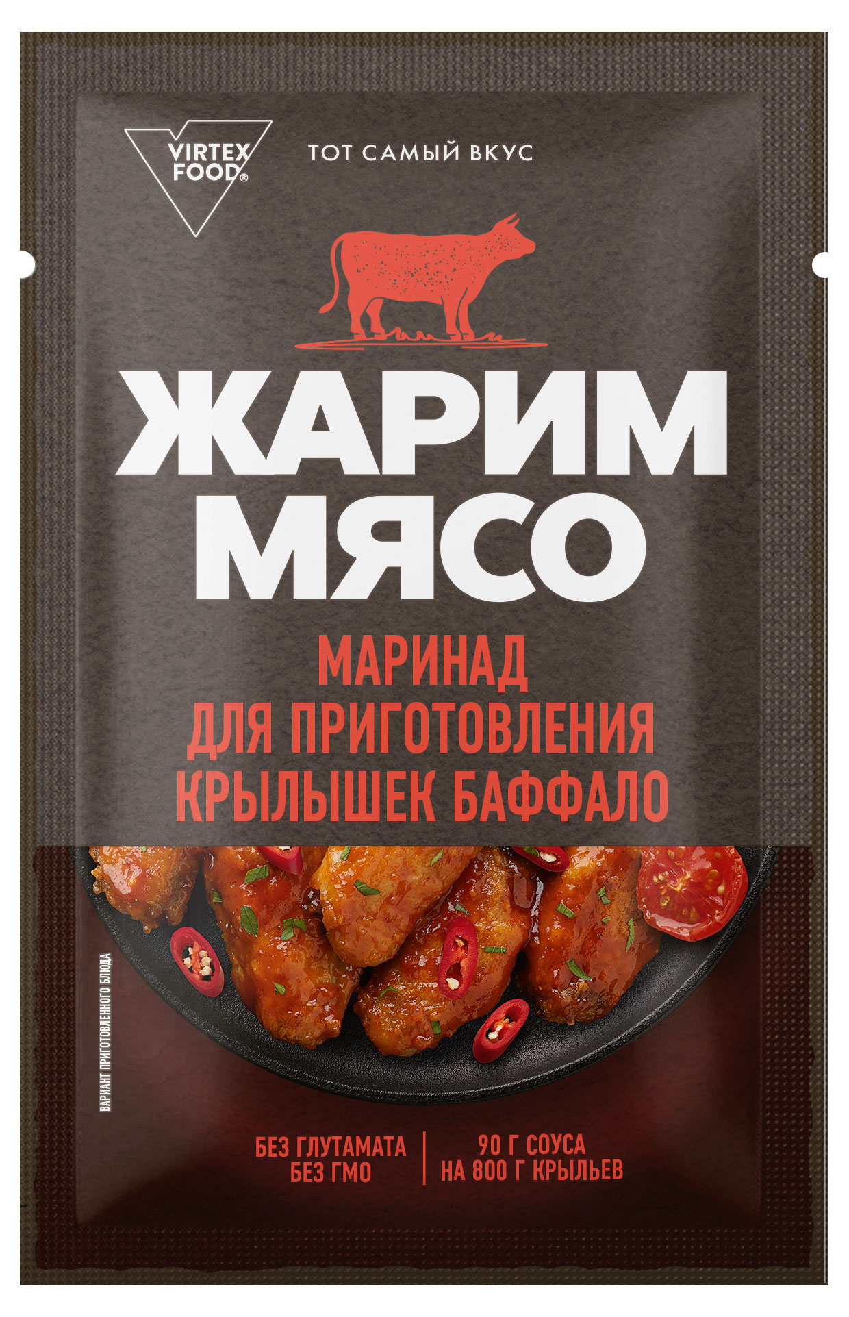 Соус Жарим мясо для приготовления крылышек Баффало, 90 г